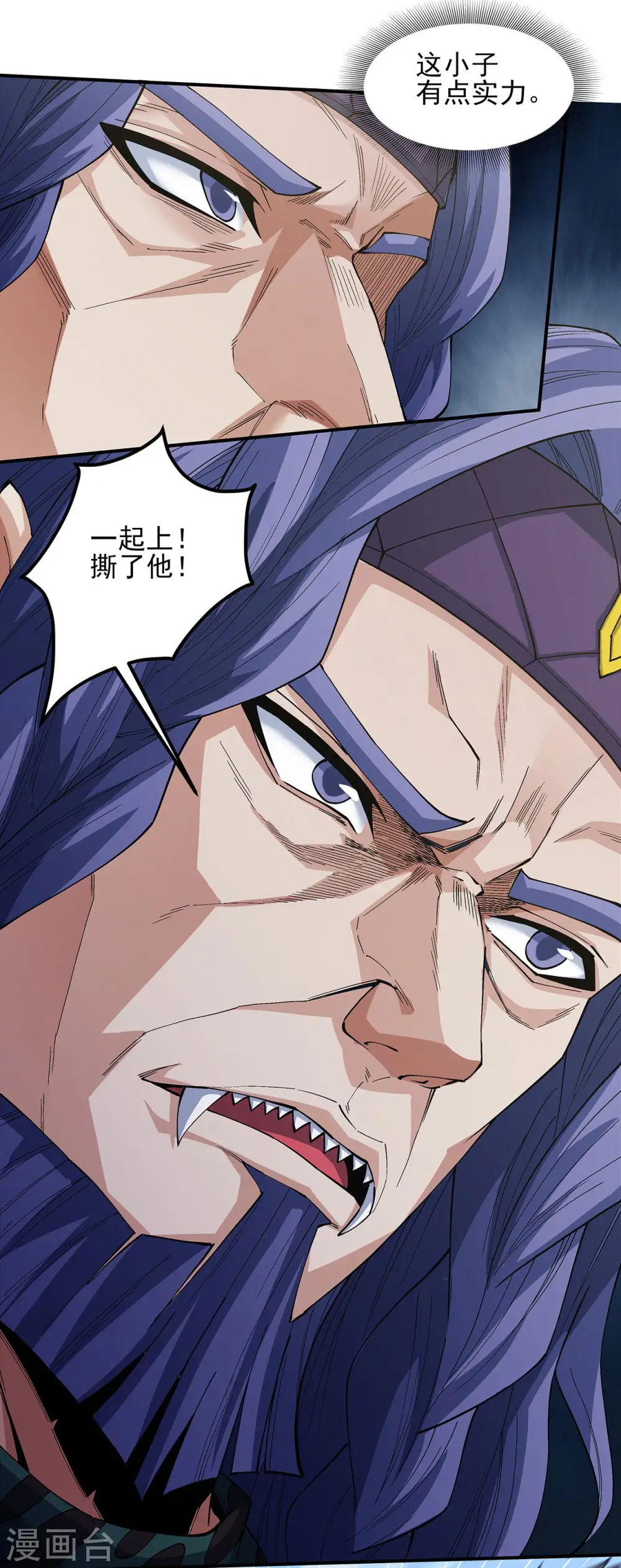 第195话3 诡异的杀伐16