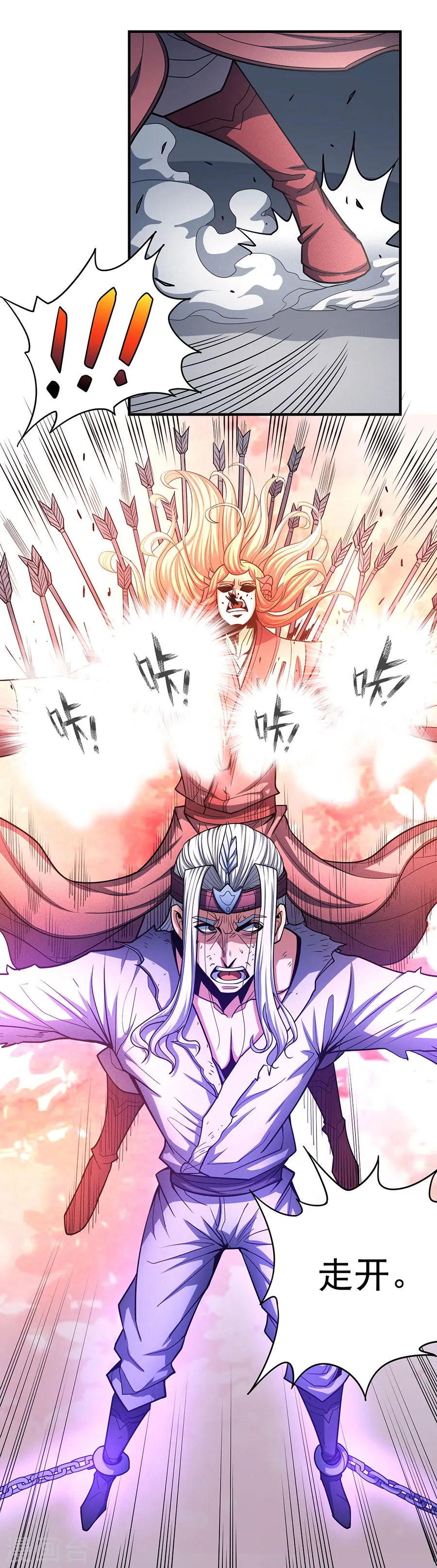 第109话3 诛杀统领16