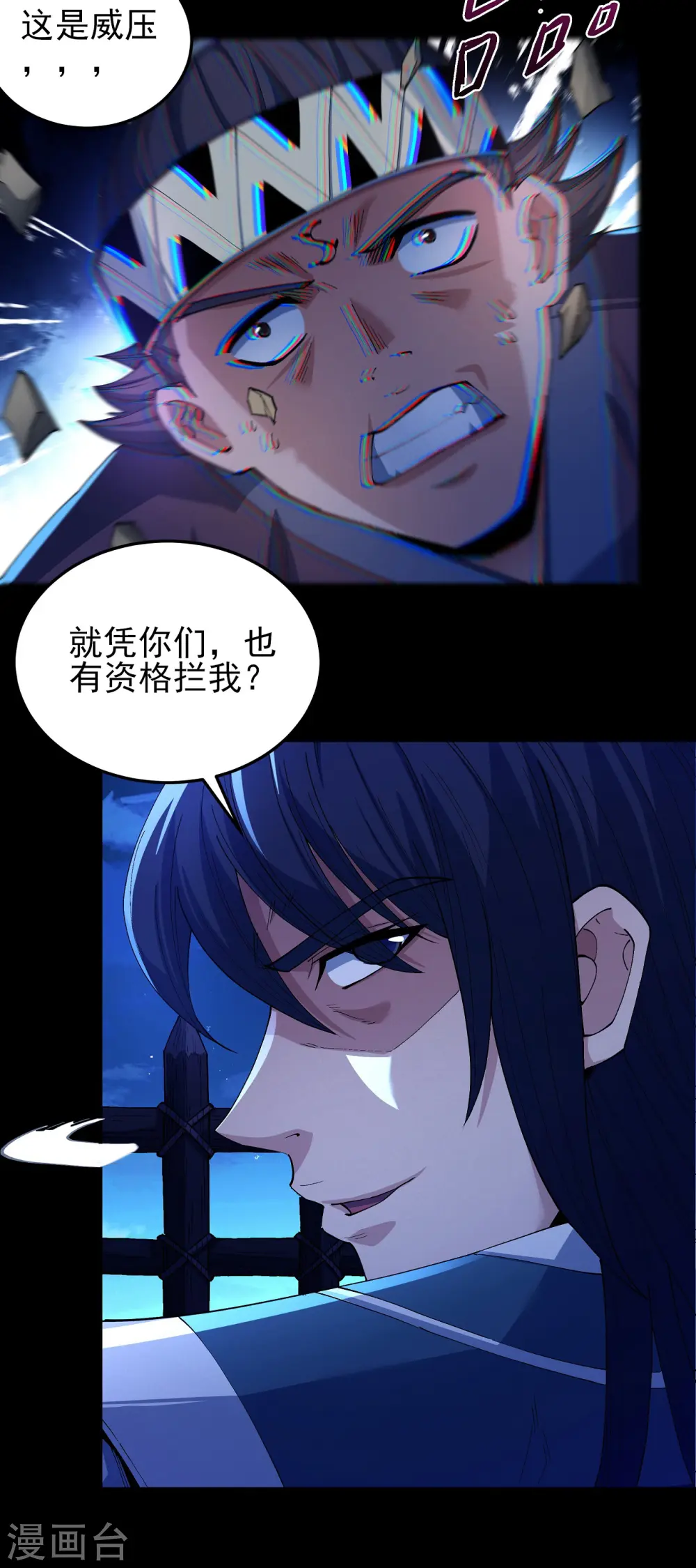 第194话1 杀戮1