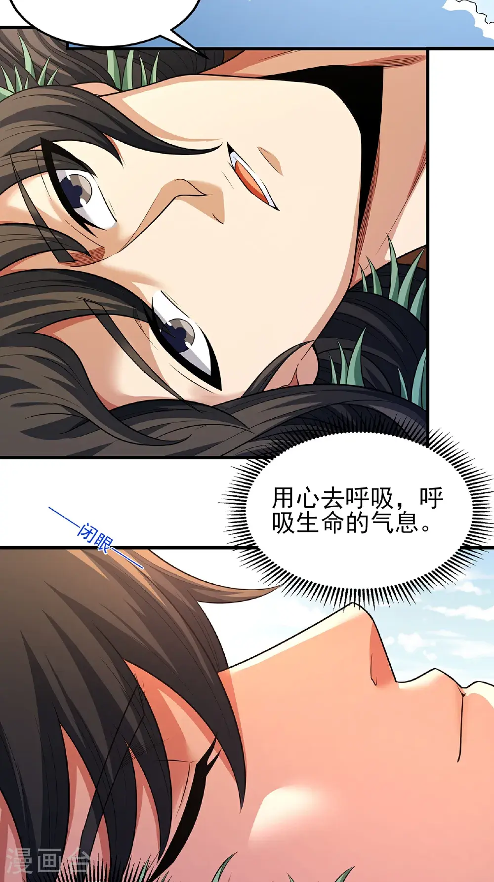 第237话2 妹妹（2）9
