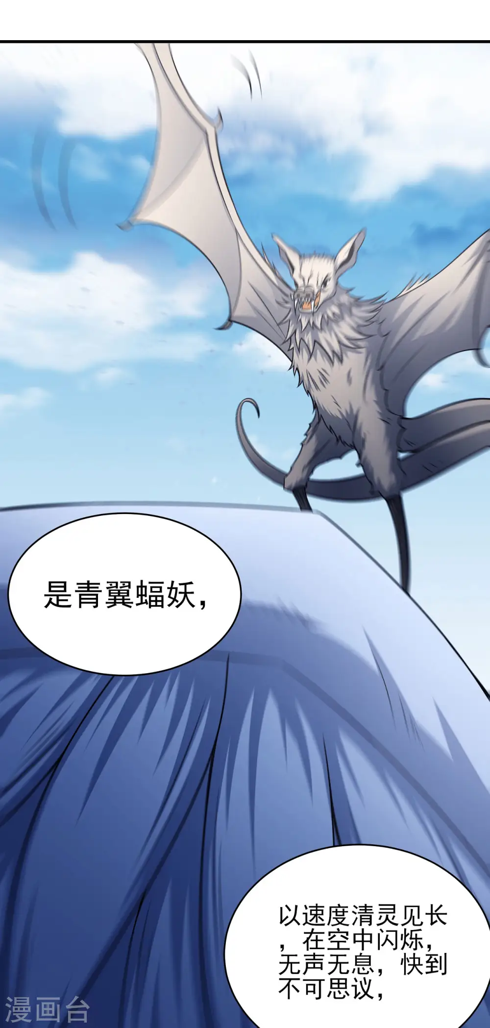 第170话1 风之律动22