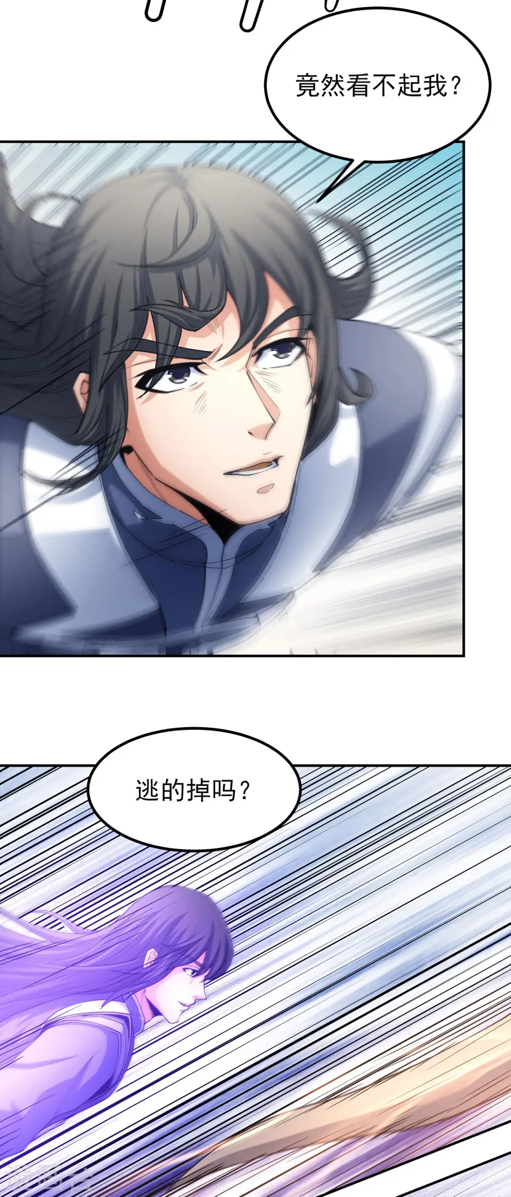 第170话3 风之律动14