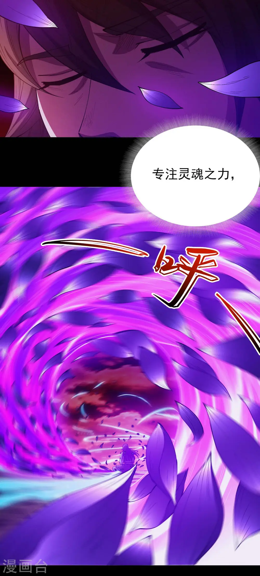 第198话2 战群狼7