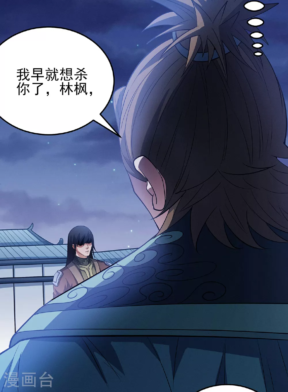 第216话2 一拳轰杀20