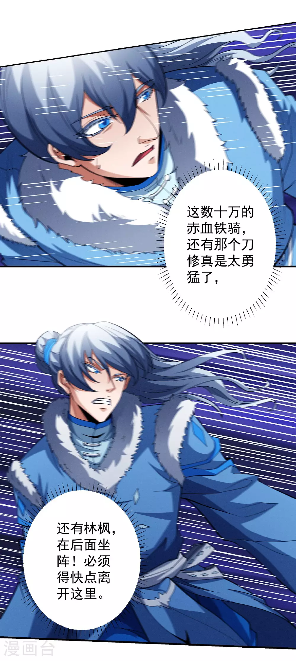 第206话3 复仇15