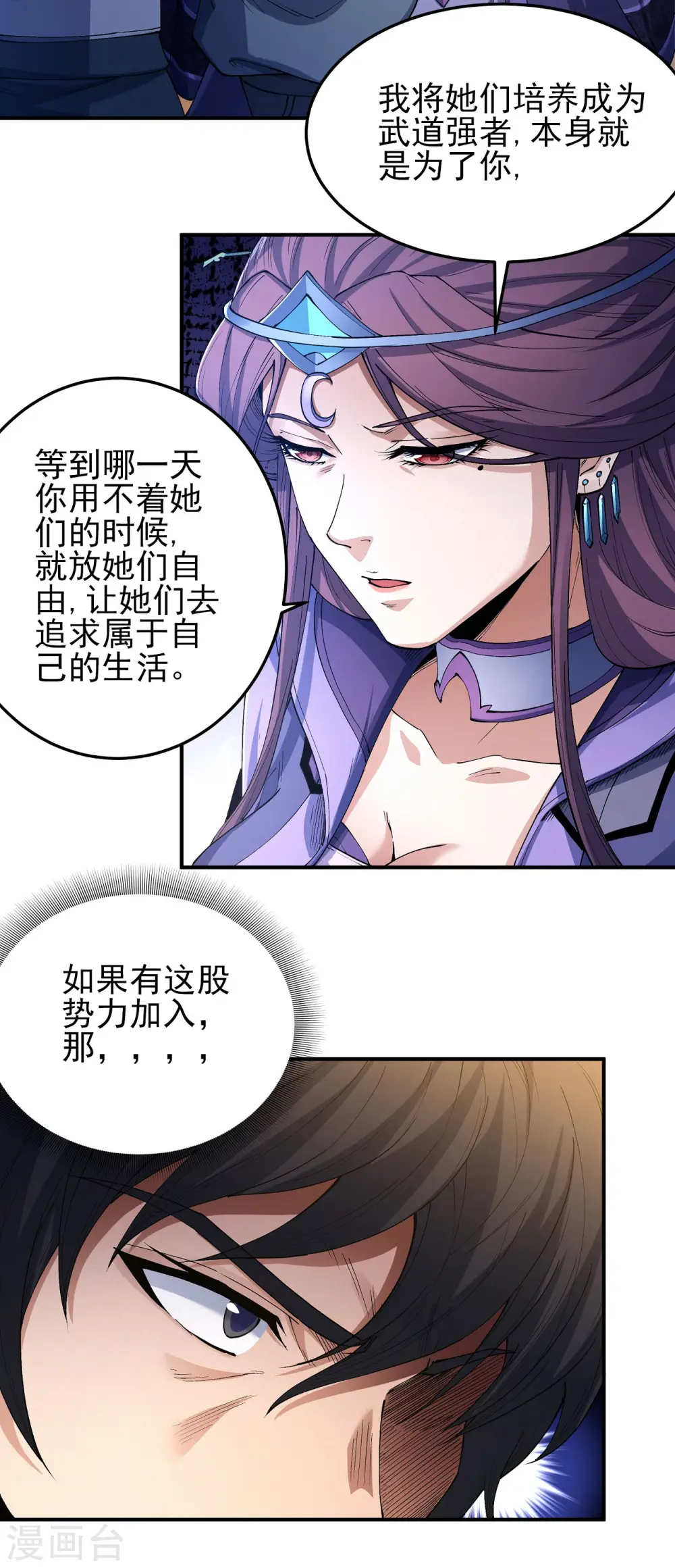 第191话2 异度空间16