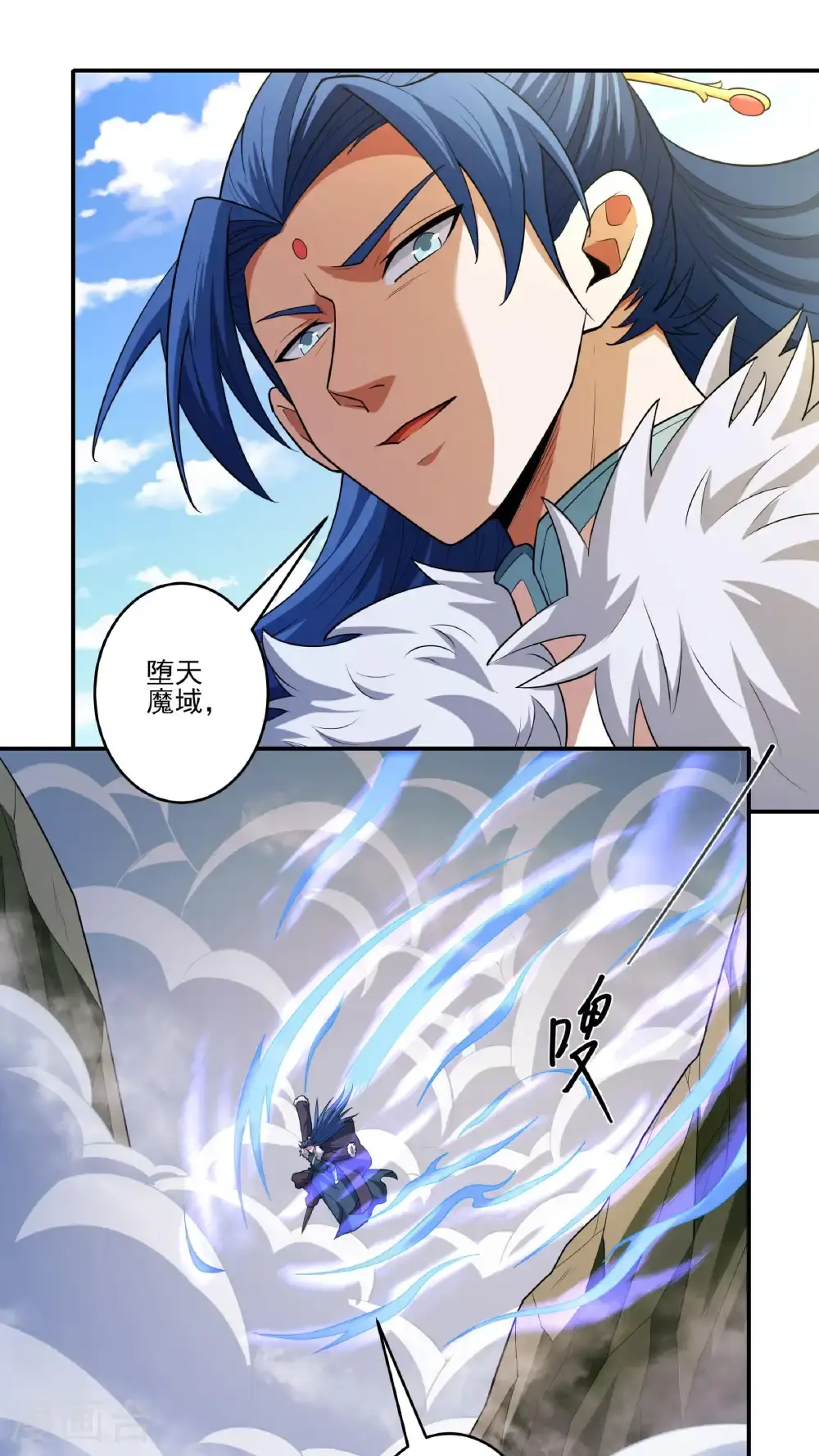 第248话1 雪域大比（1）26