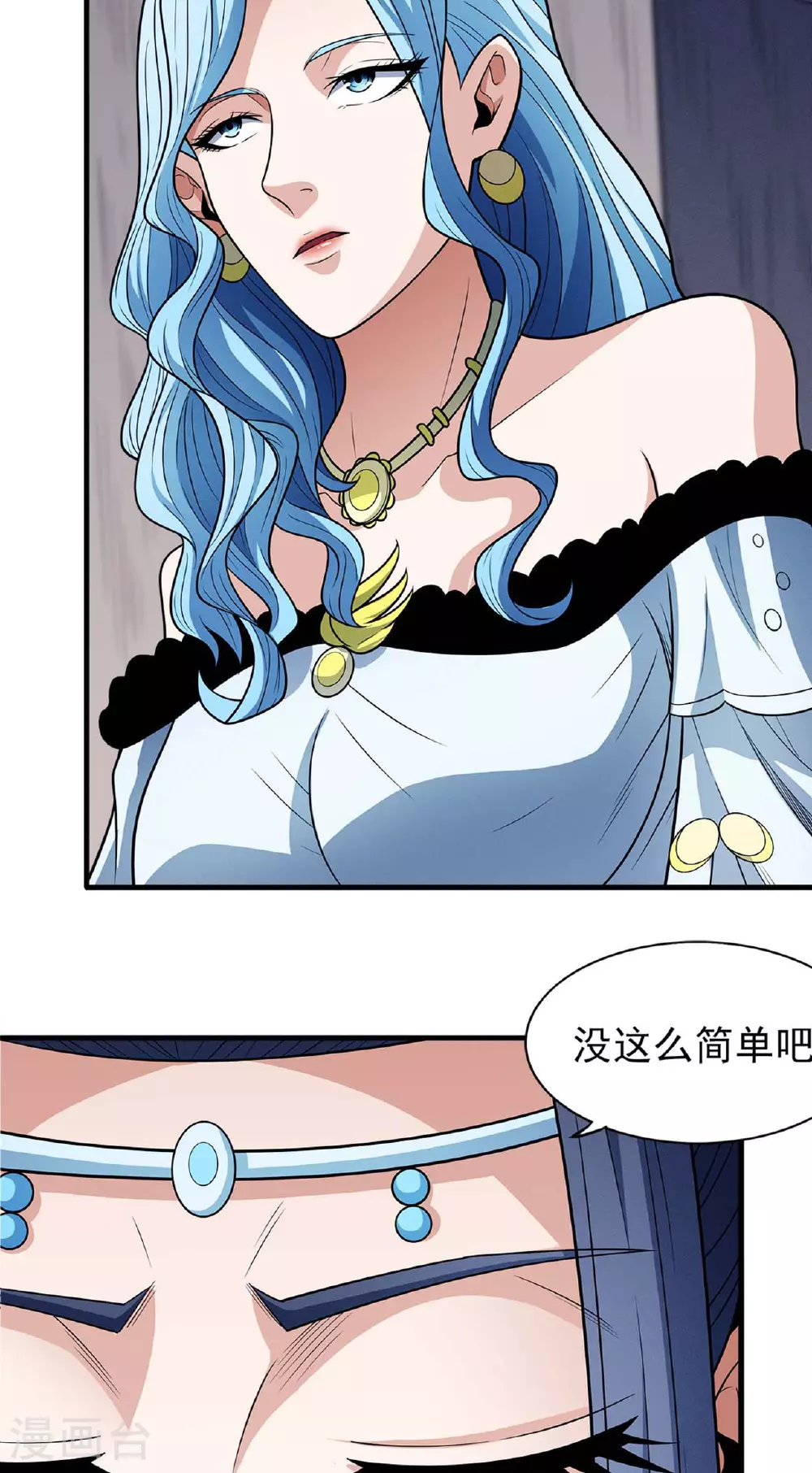 第224话1 唐家千金（1）4