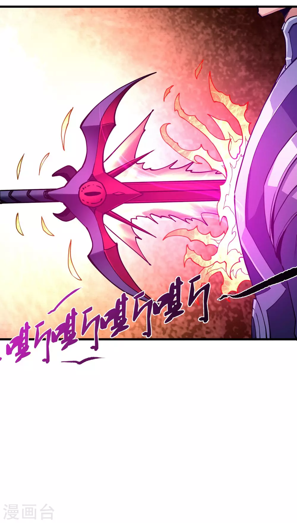 第169话3 魔剑出鞘14