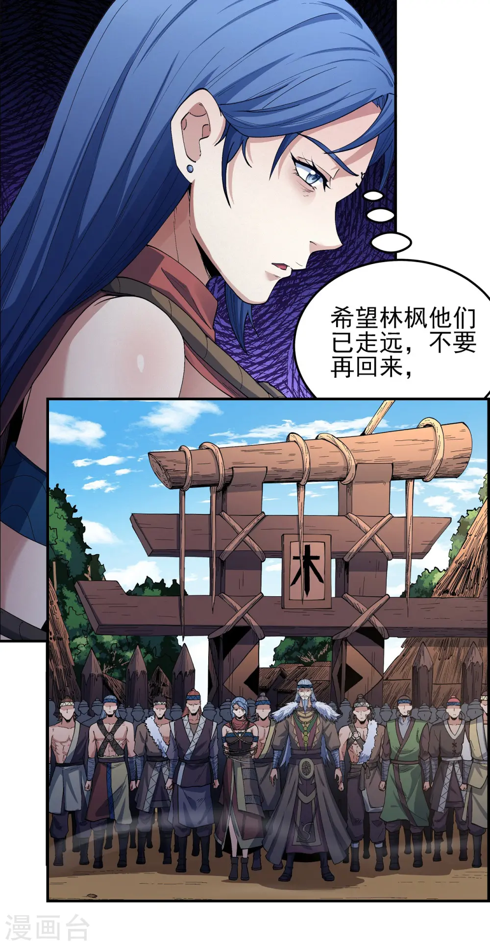 第194话2 杀戮2