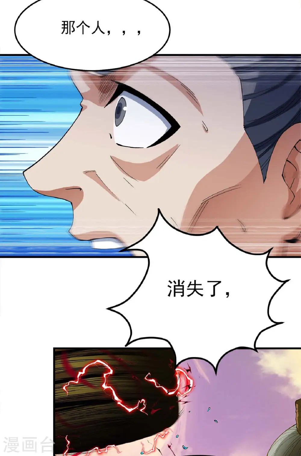 第181话2 黑暗束缚10
