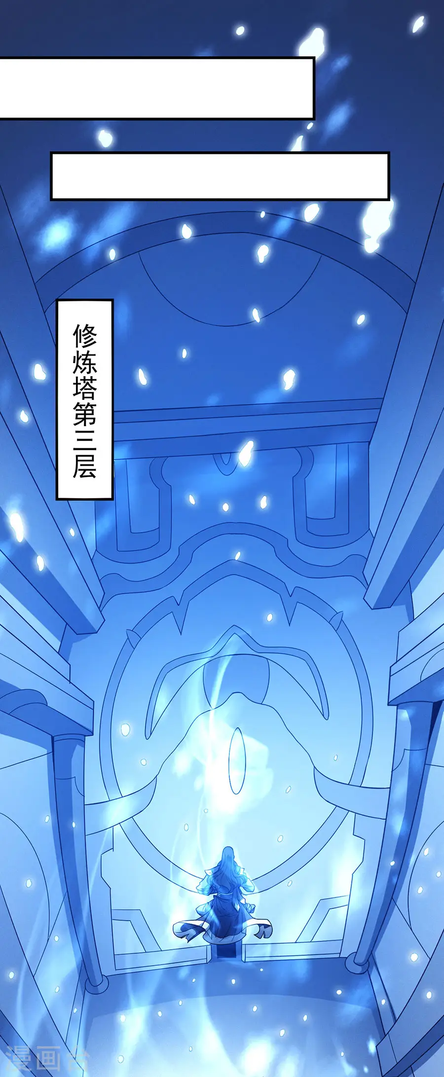 第113话1 回扬州城8