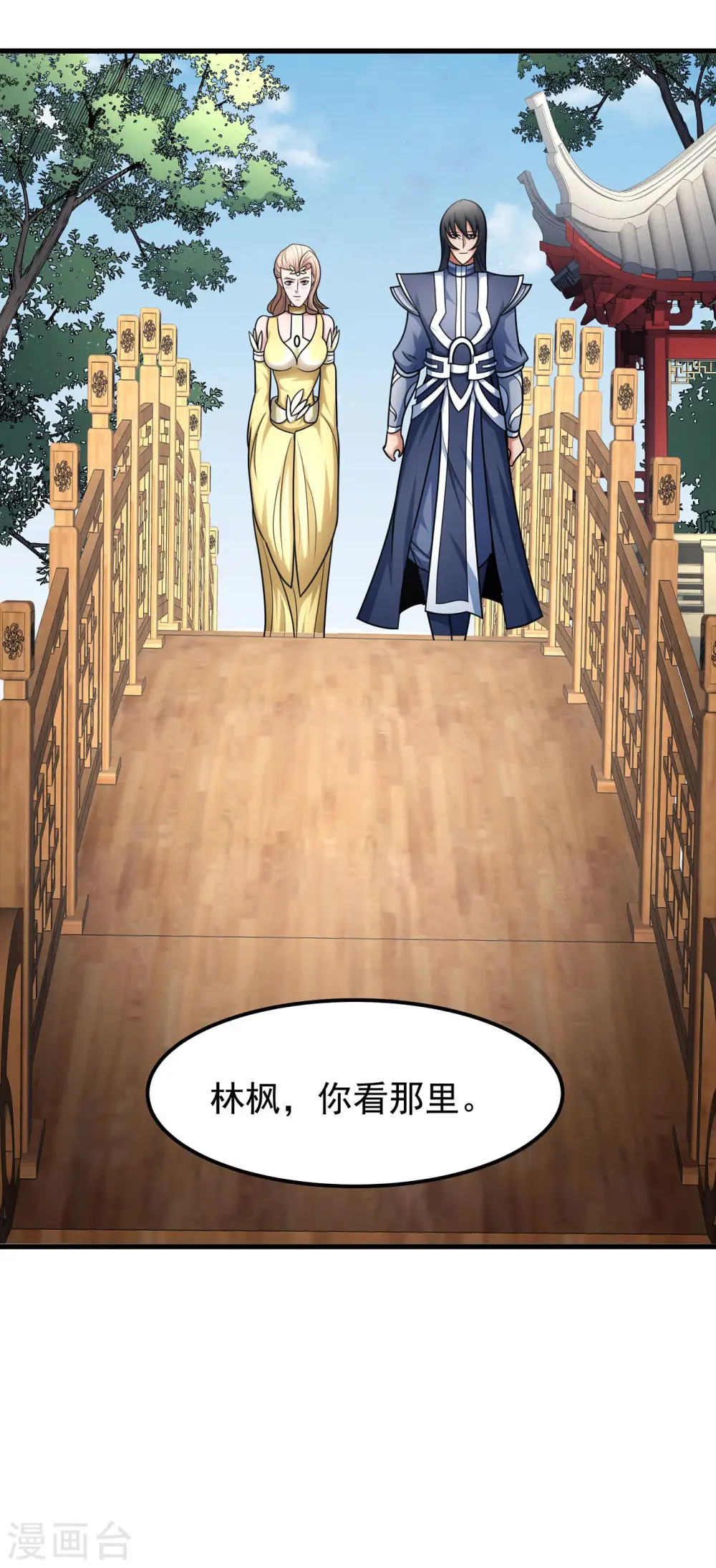 第154话3 焚杀18