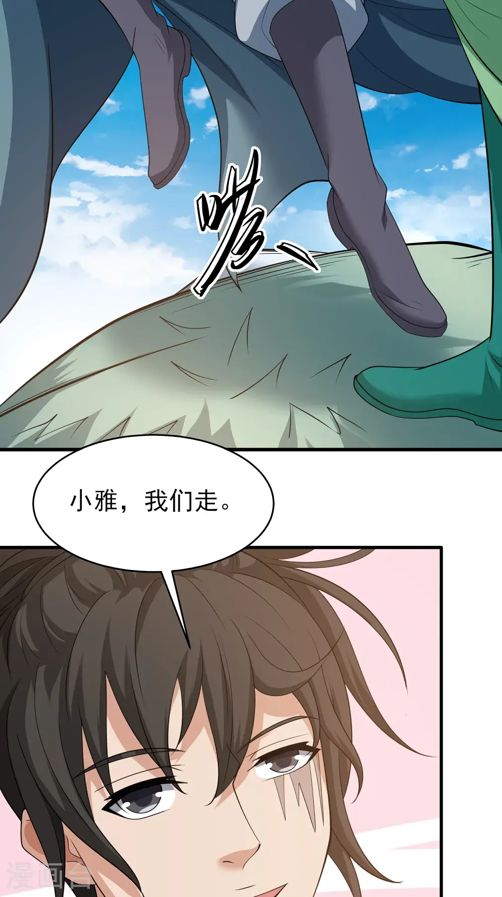 第242话1 迷城（1）14