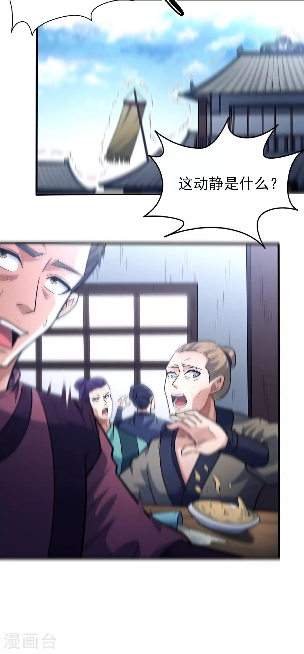 第207话1 入皇城16
