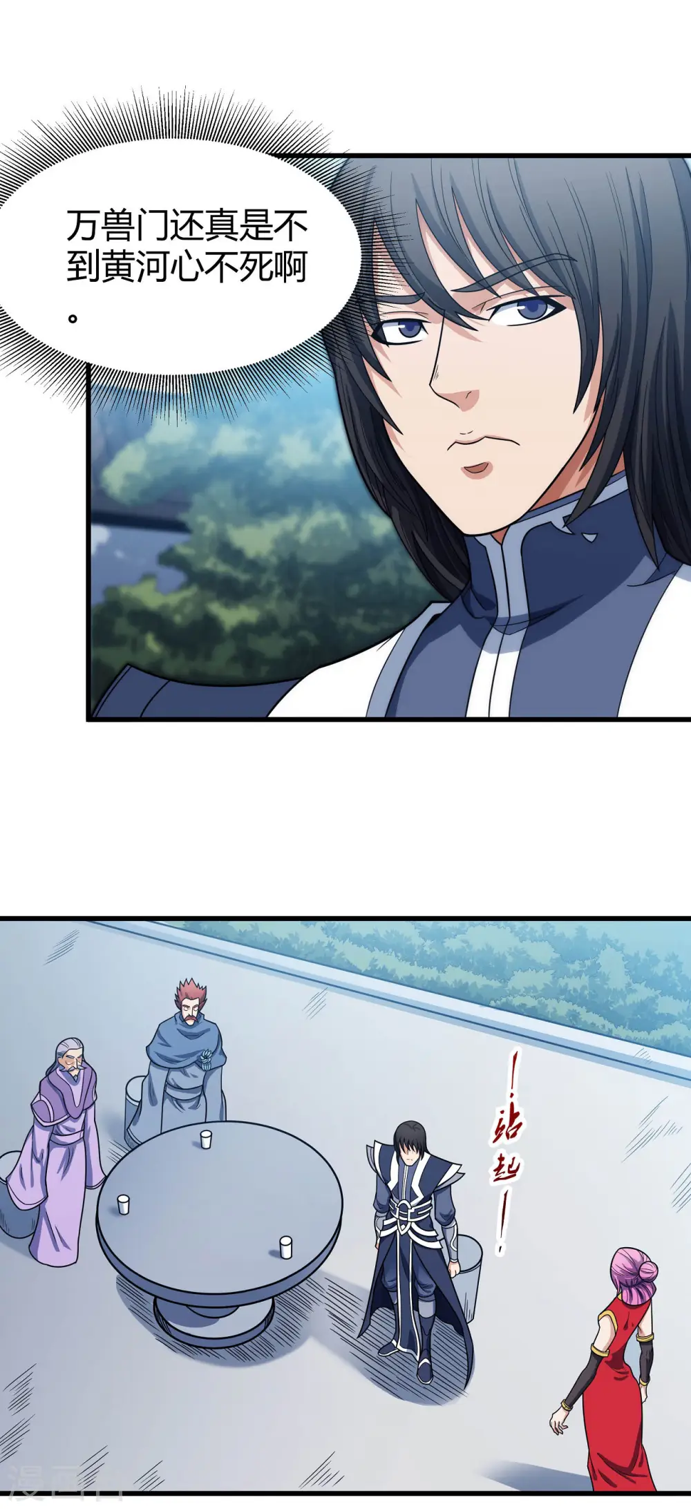 第175话2 全杀16