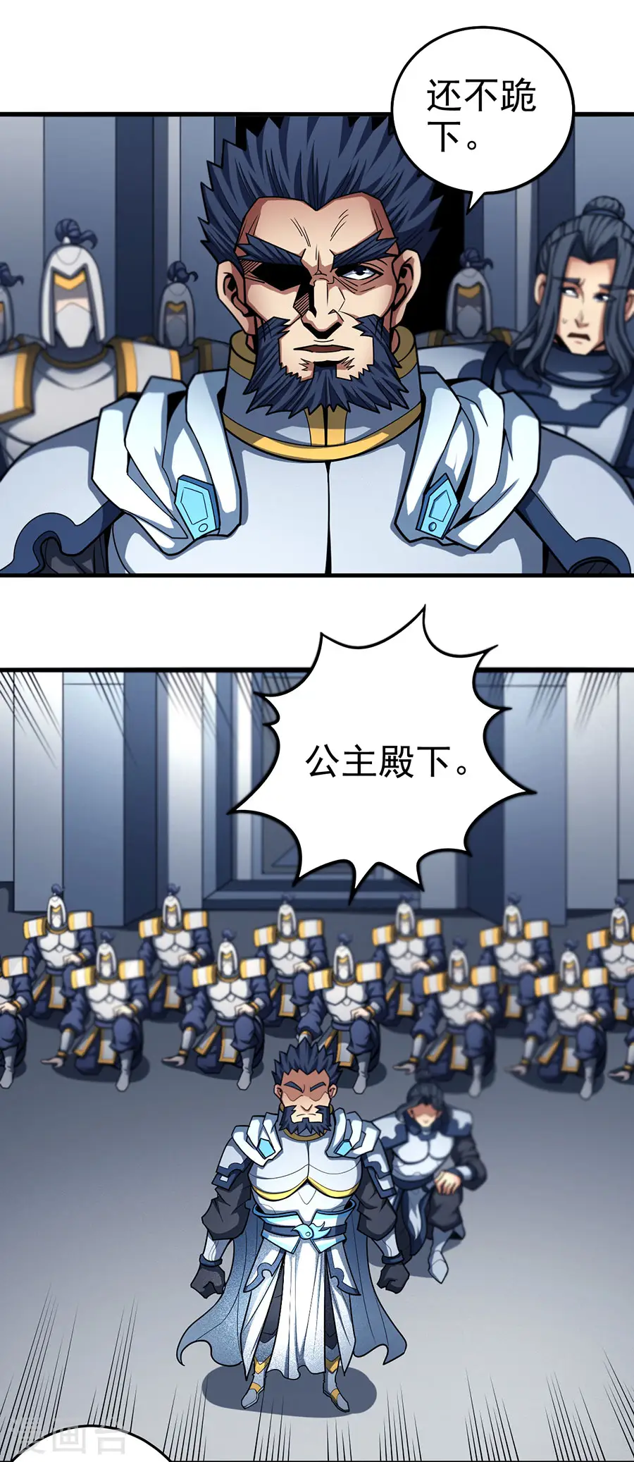 第110话2 铁血情0