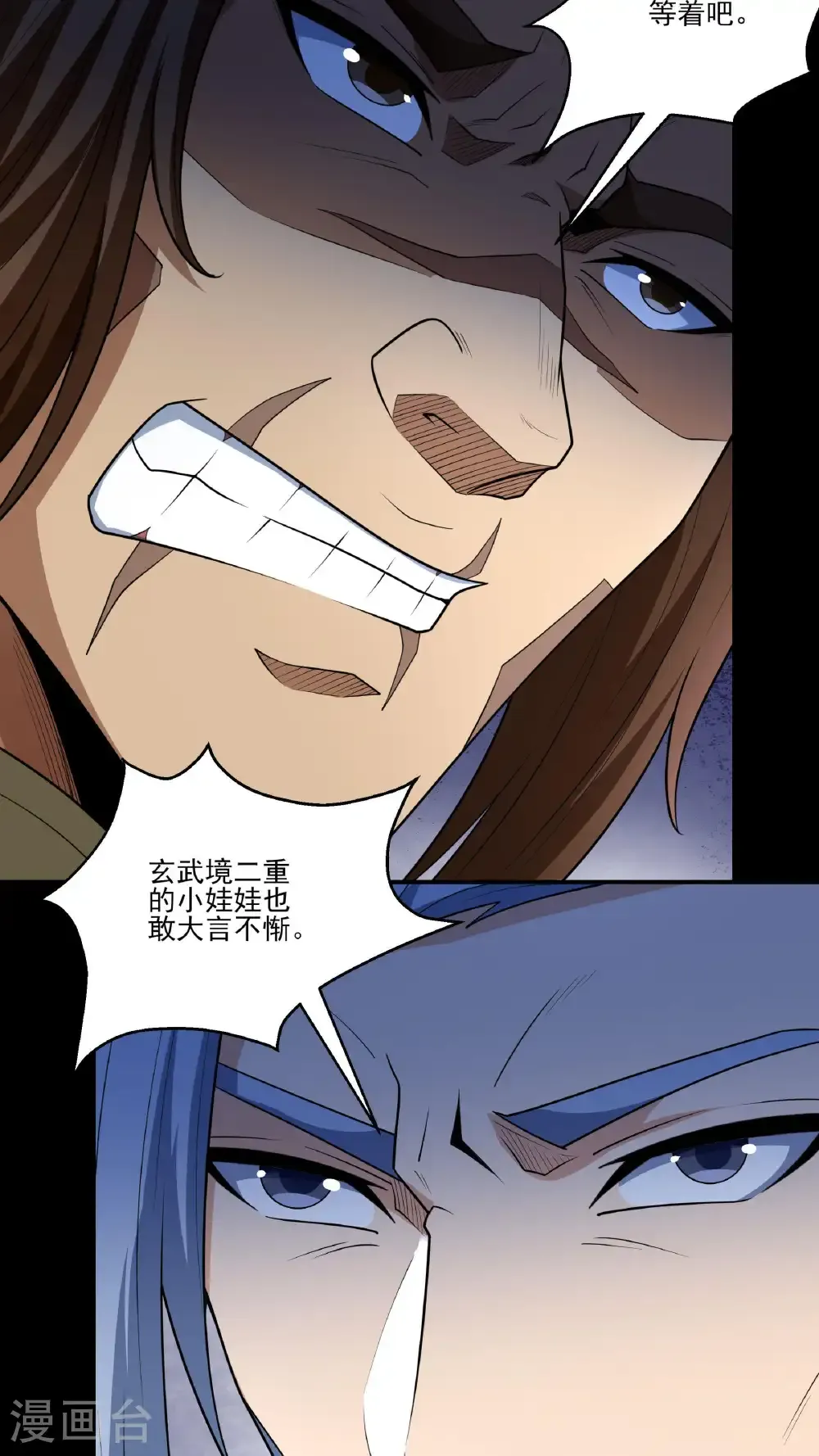 第254话2 山洞中的剑气（2）18