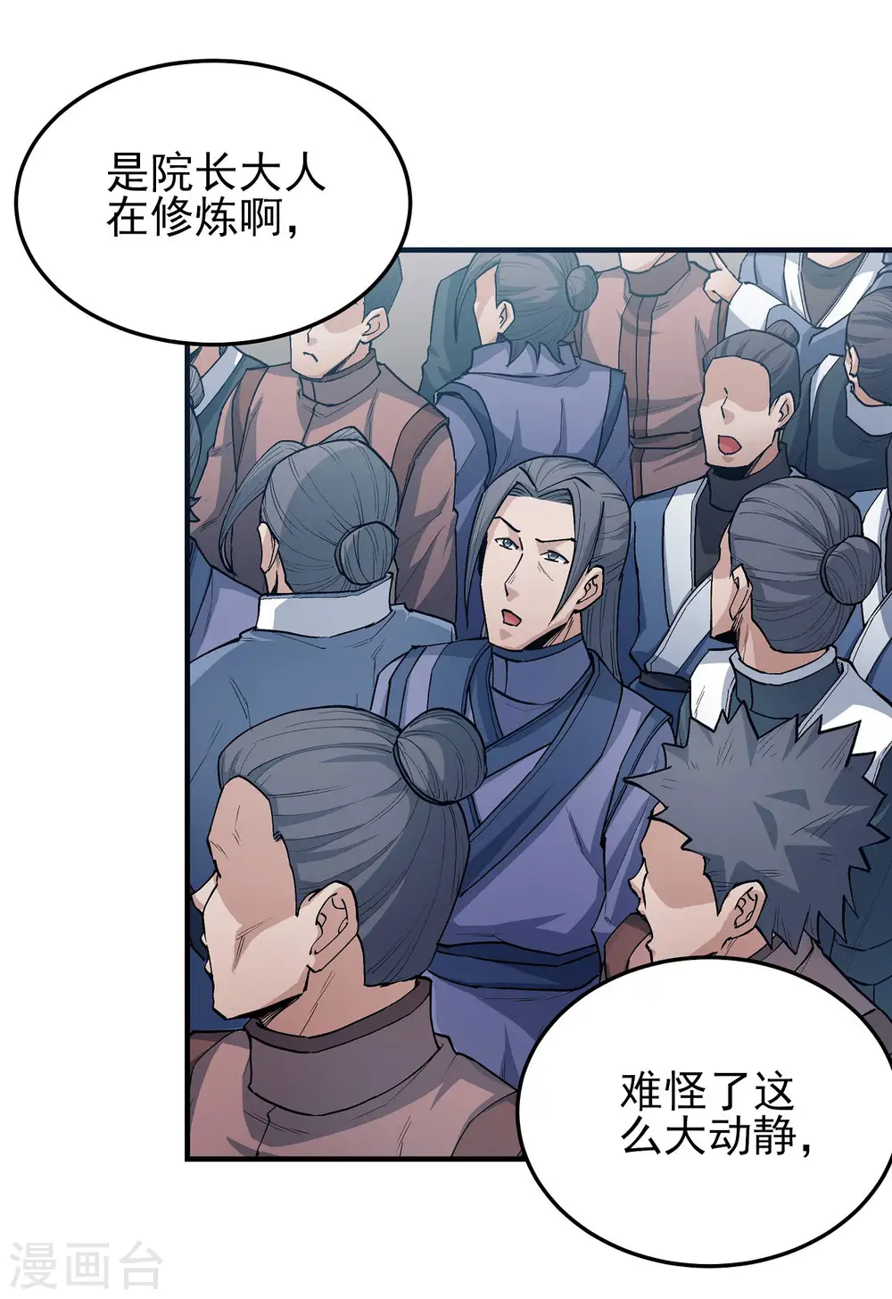 第177话3 天地萧杀（3）0
