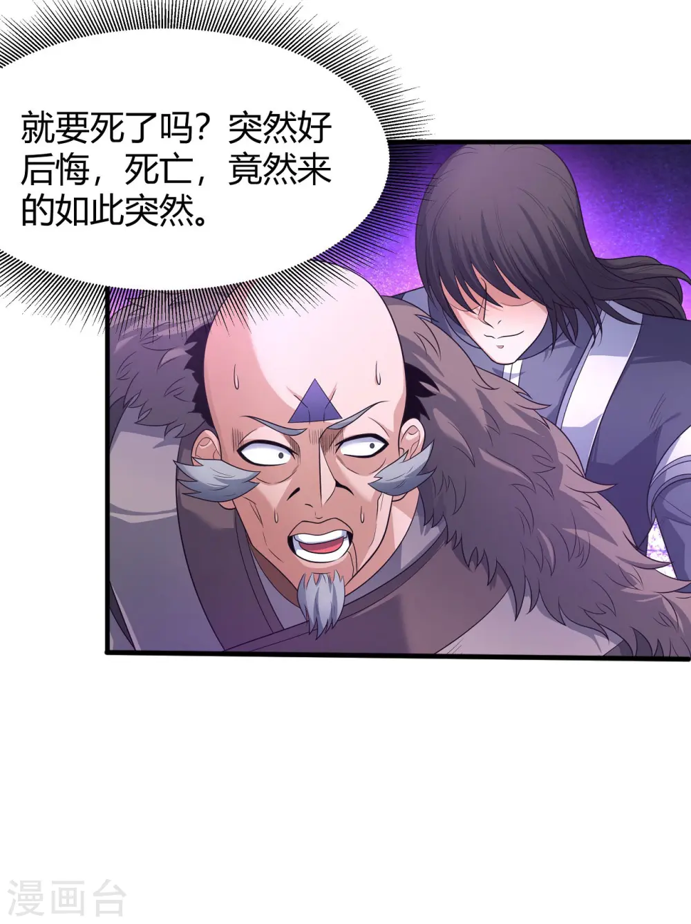 第174话3 双手之剑9