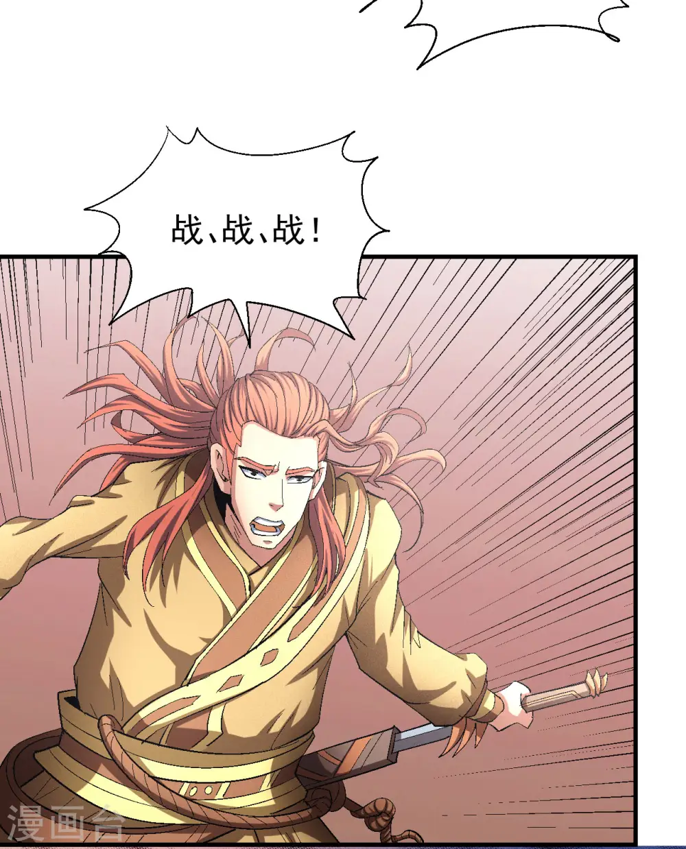 第140话2 第一之争5