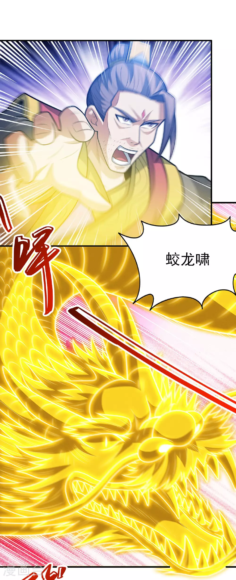 第209话1 一人之阵18