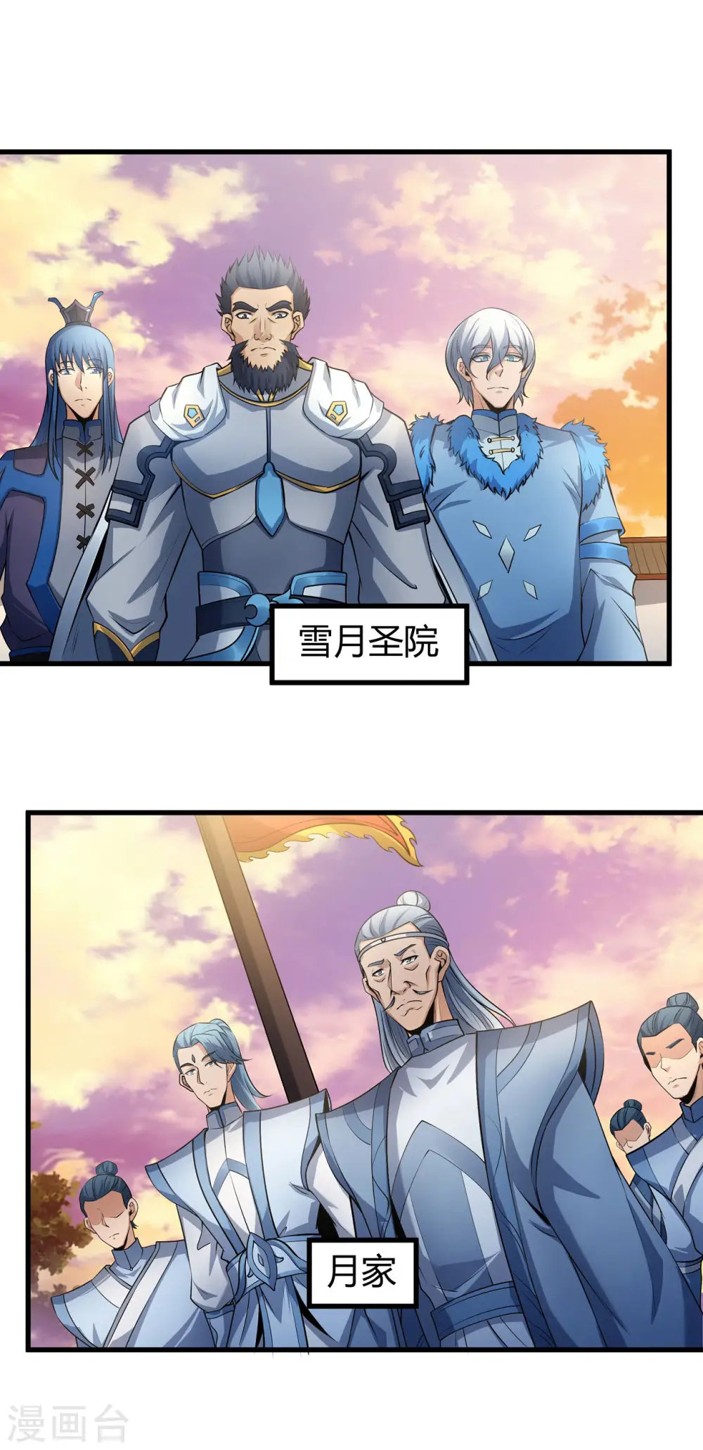 第180话3 湘江湖畔16