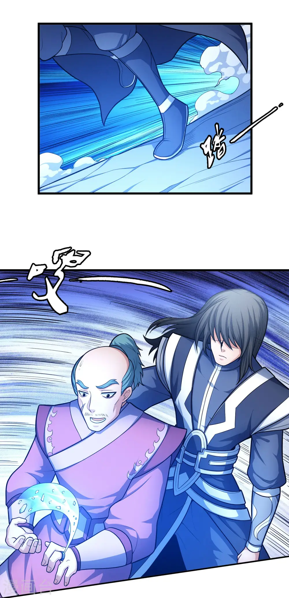 第158话2 如何瓜分9