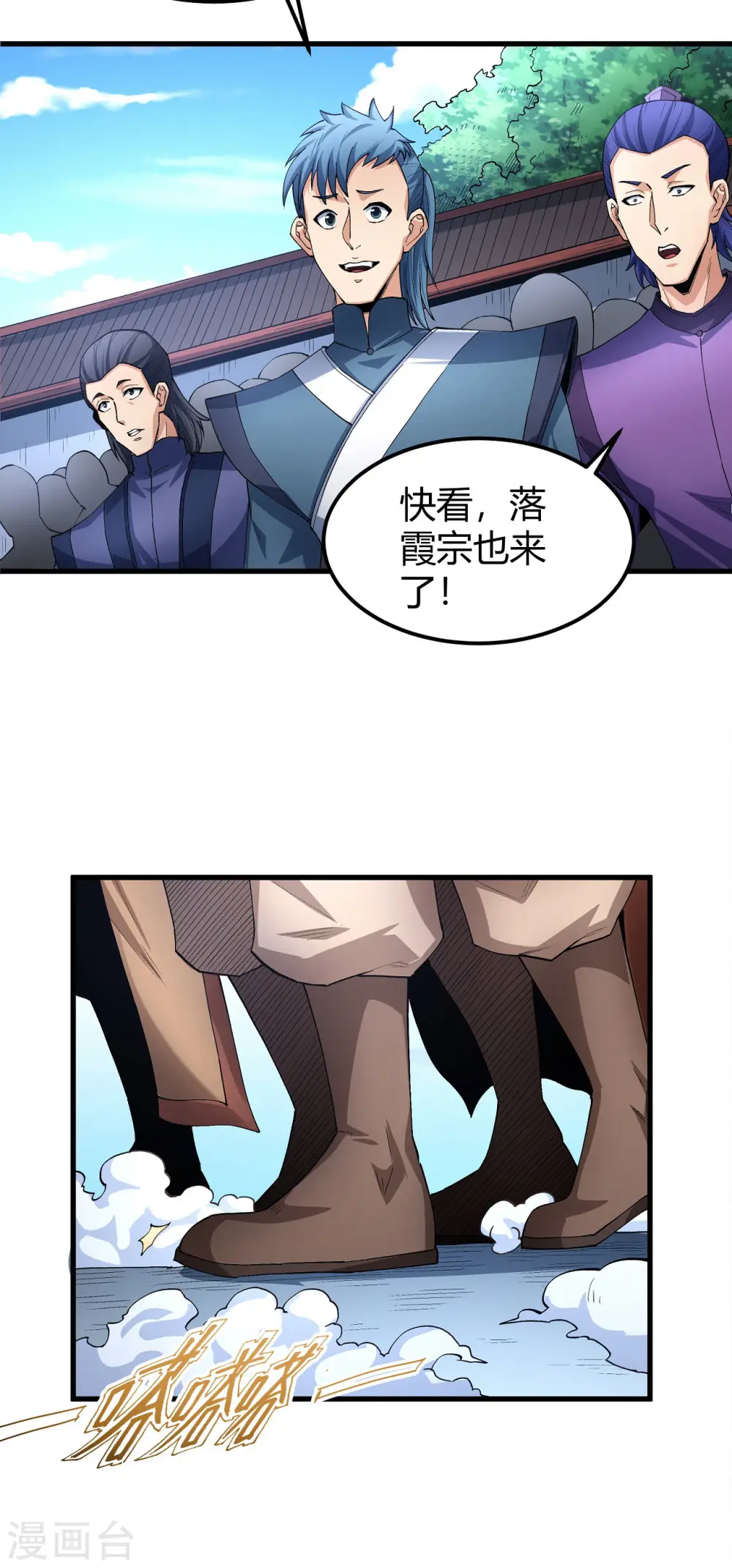 第180话3 湘江湖畔13