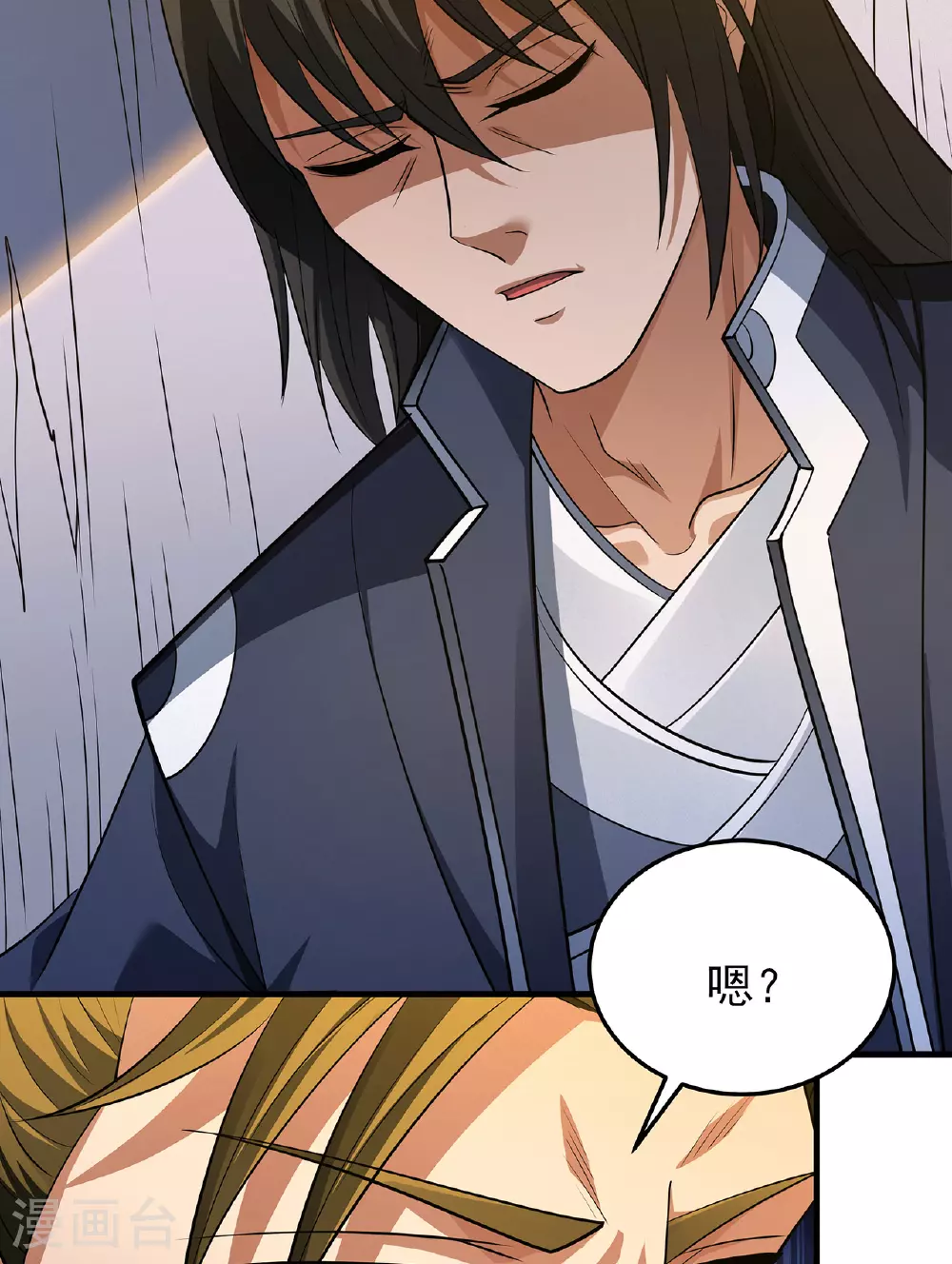 第232话3 切磋（3）14