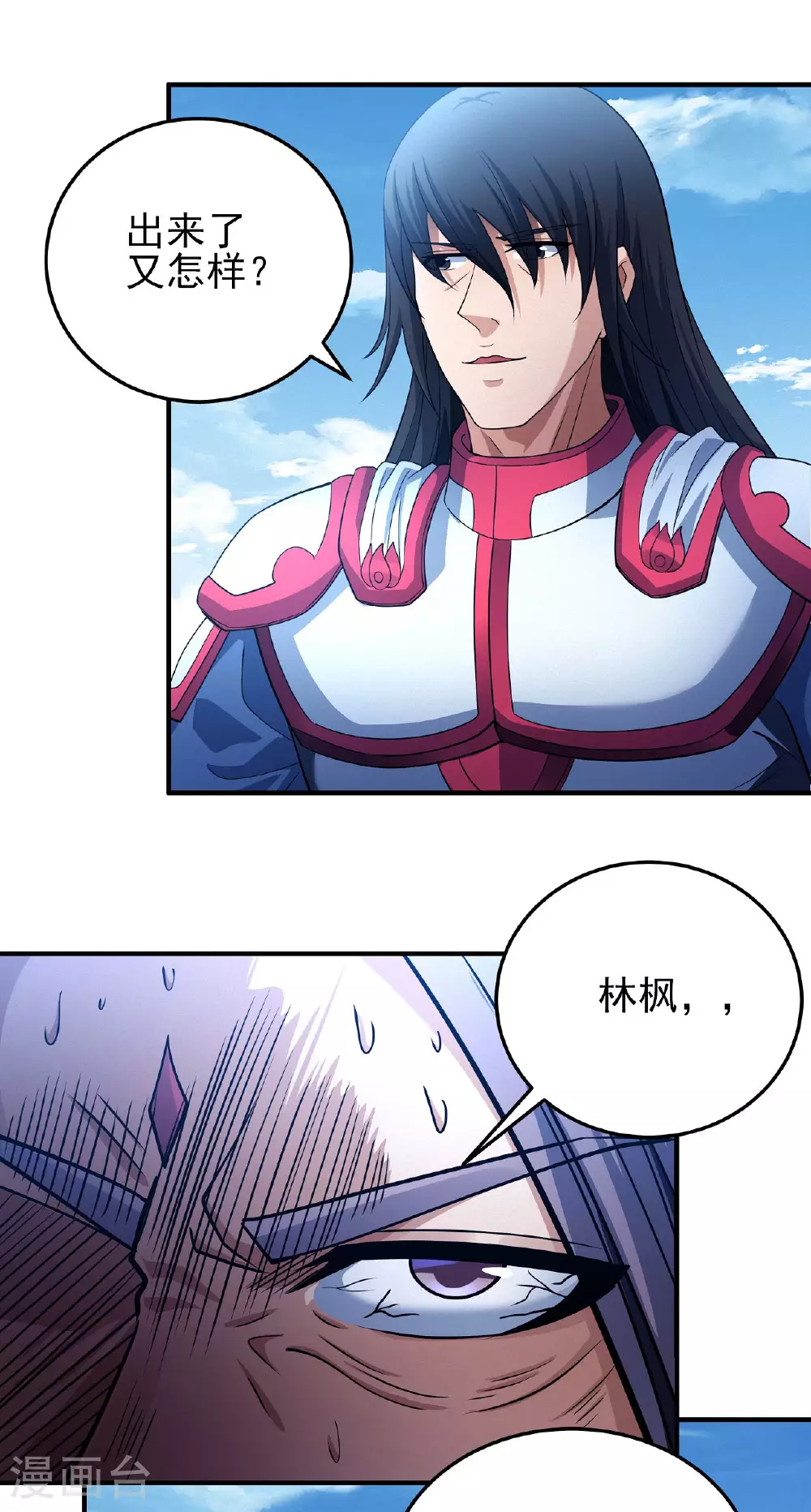 第210话3 灭1