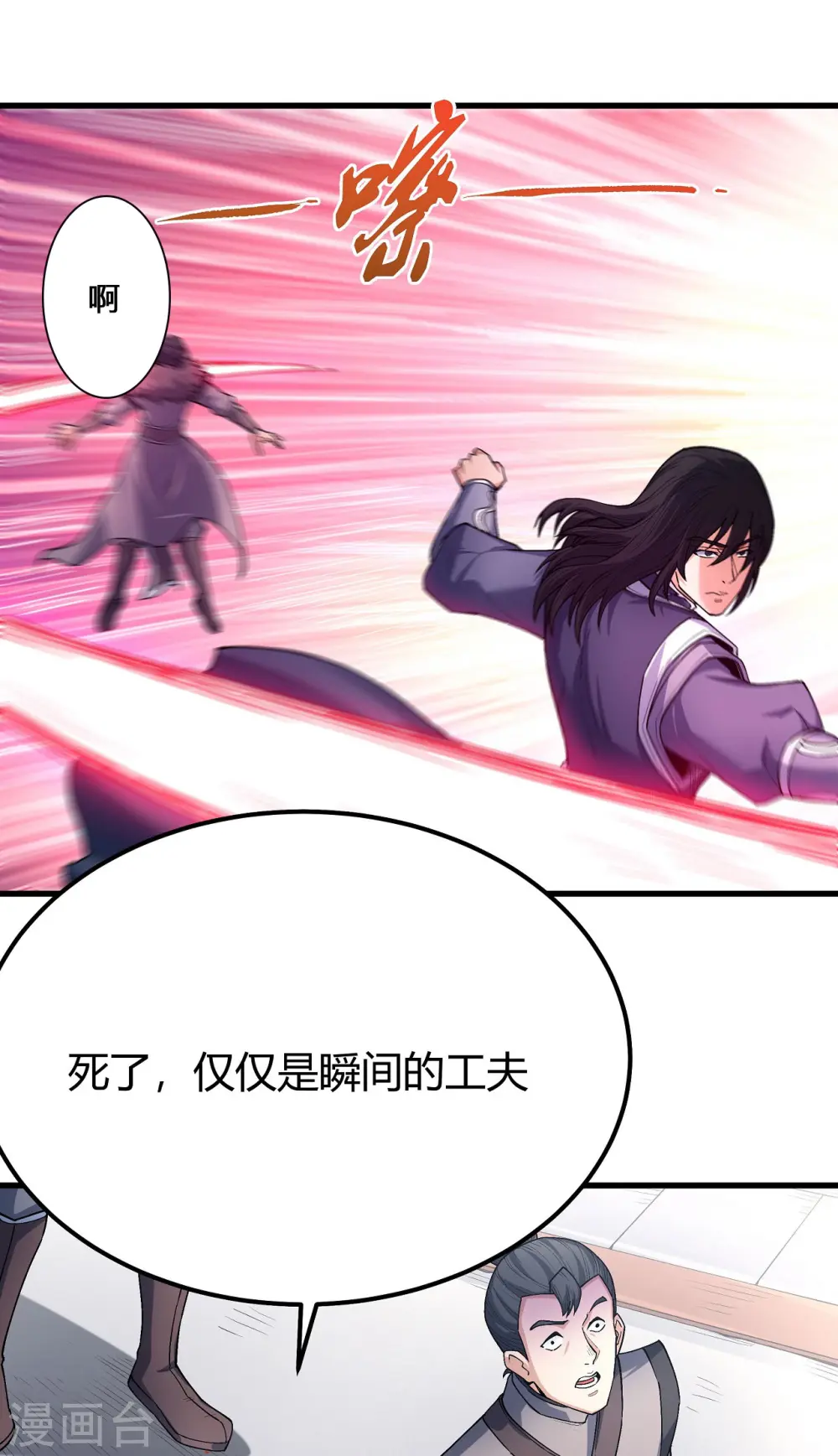 第174话3 双手之剑13