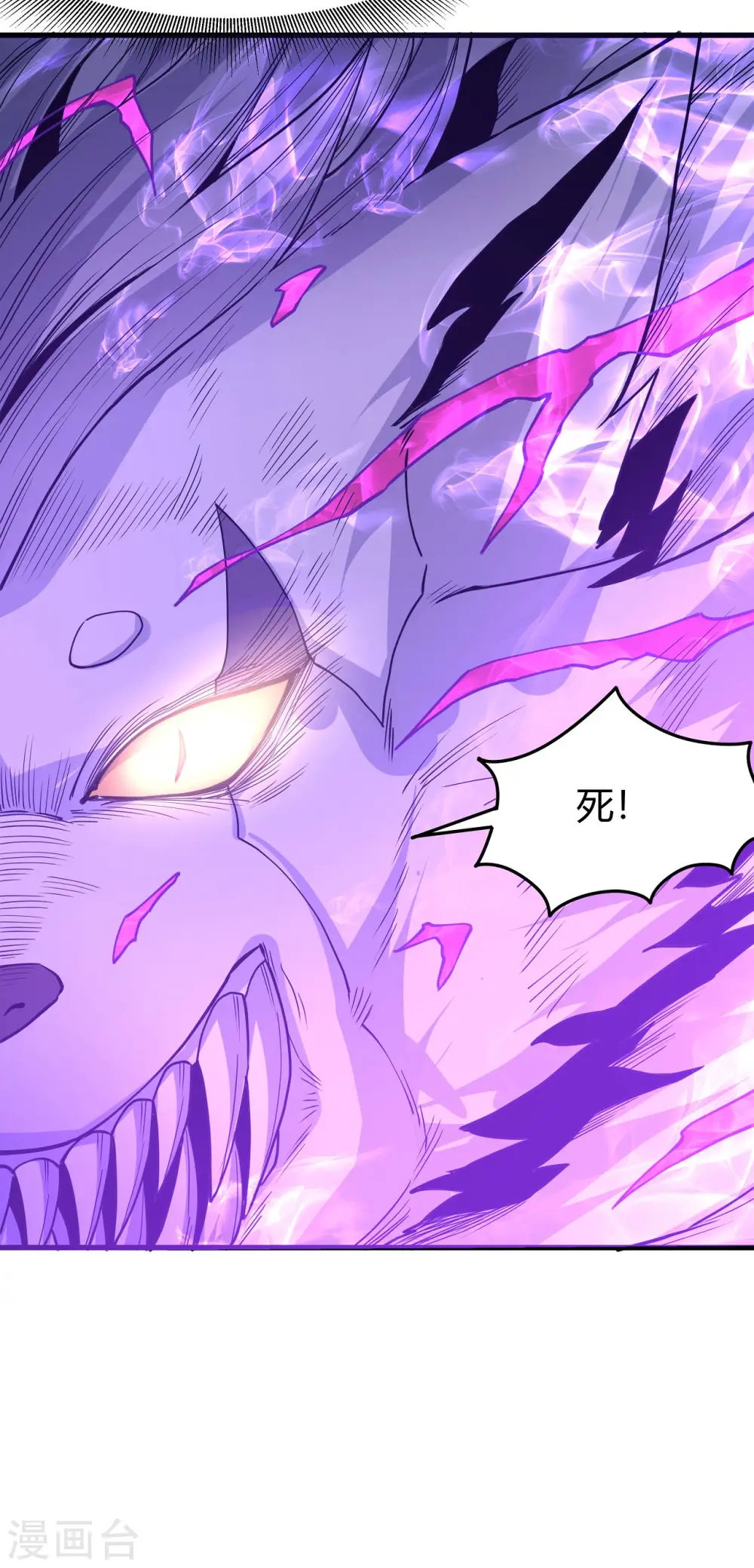 第169话2 魔剑出鞘13