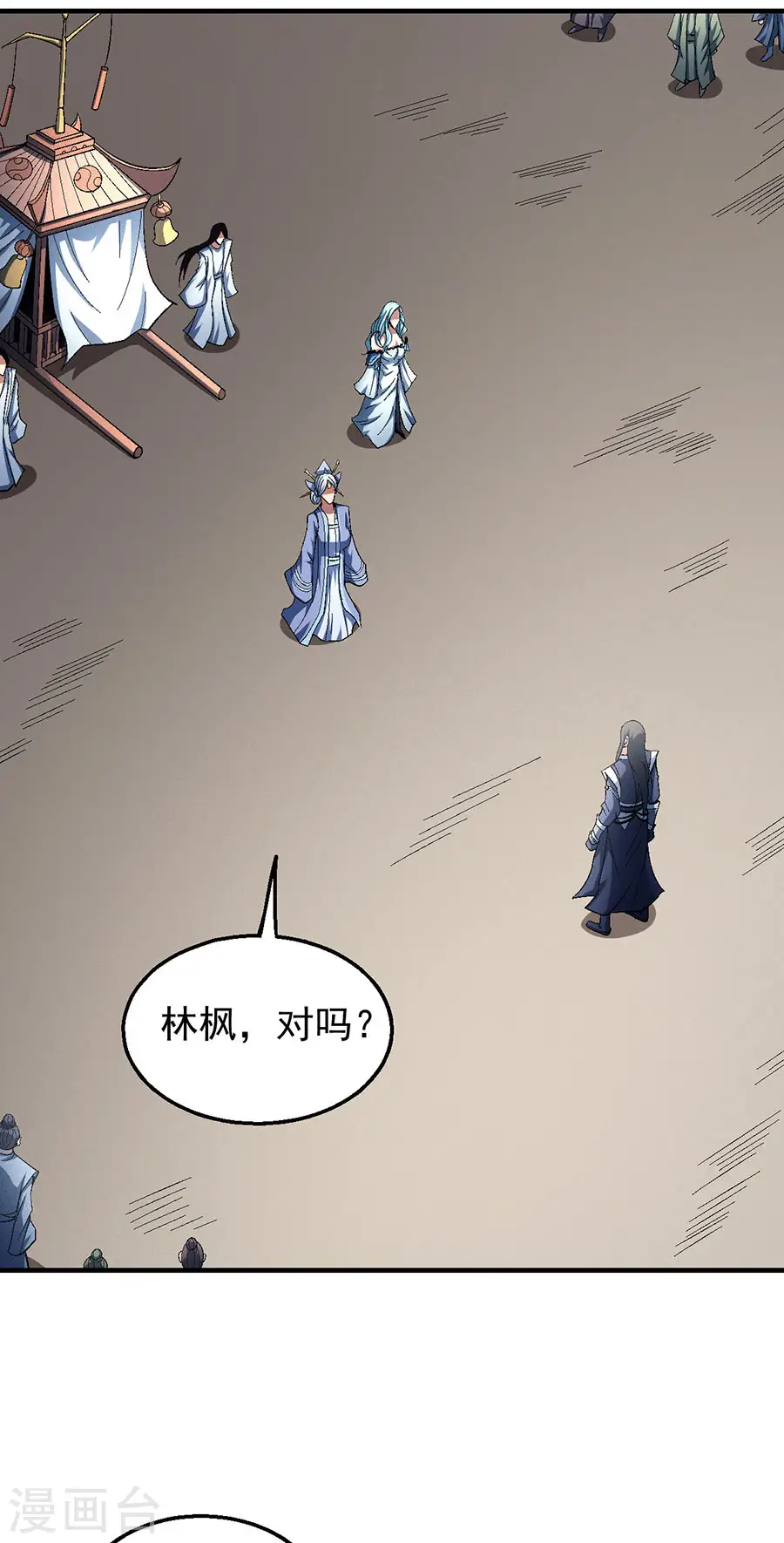 第125话3 邪功14