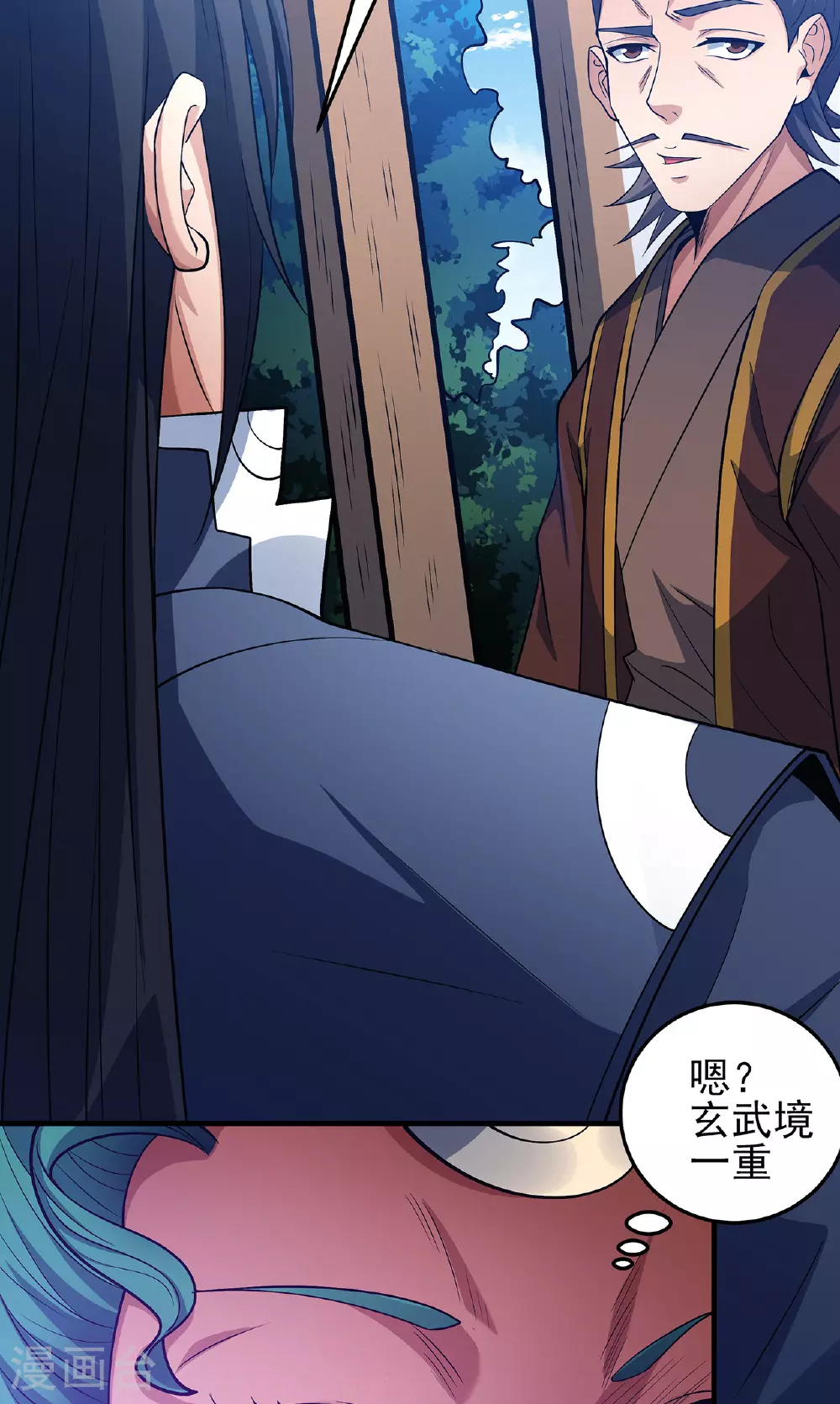 第226话1 霍家（1）4