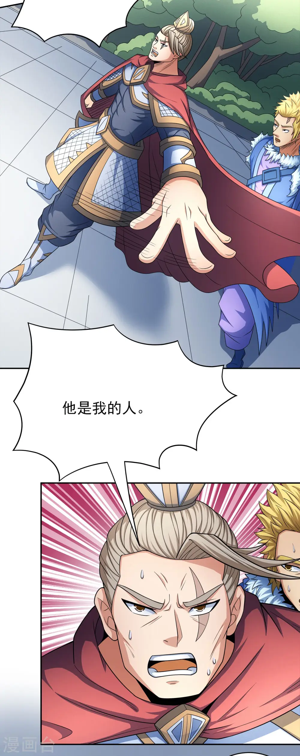 第153话3 谁能救你2