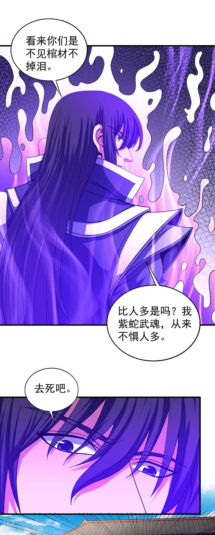 第137话1 大杀四方16