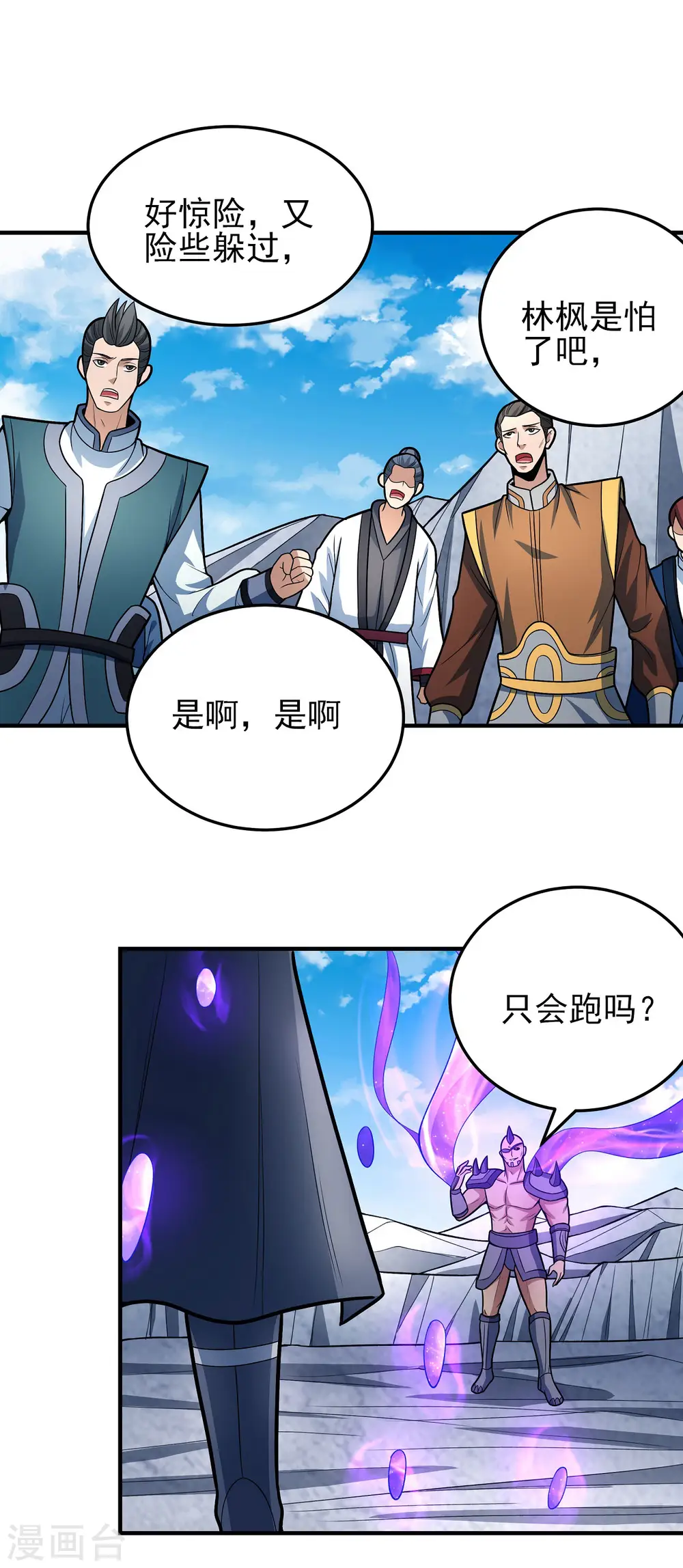 第162话1 你行吗19