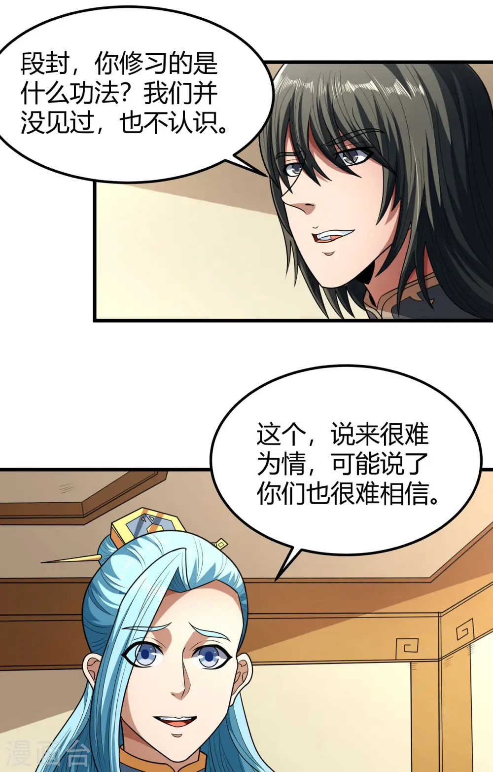 第180话1 湘江湖畔12