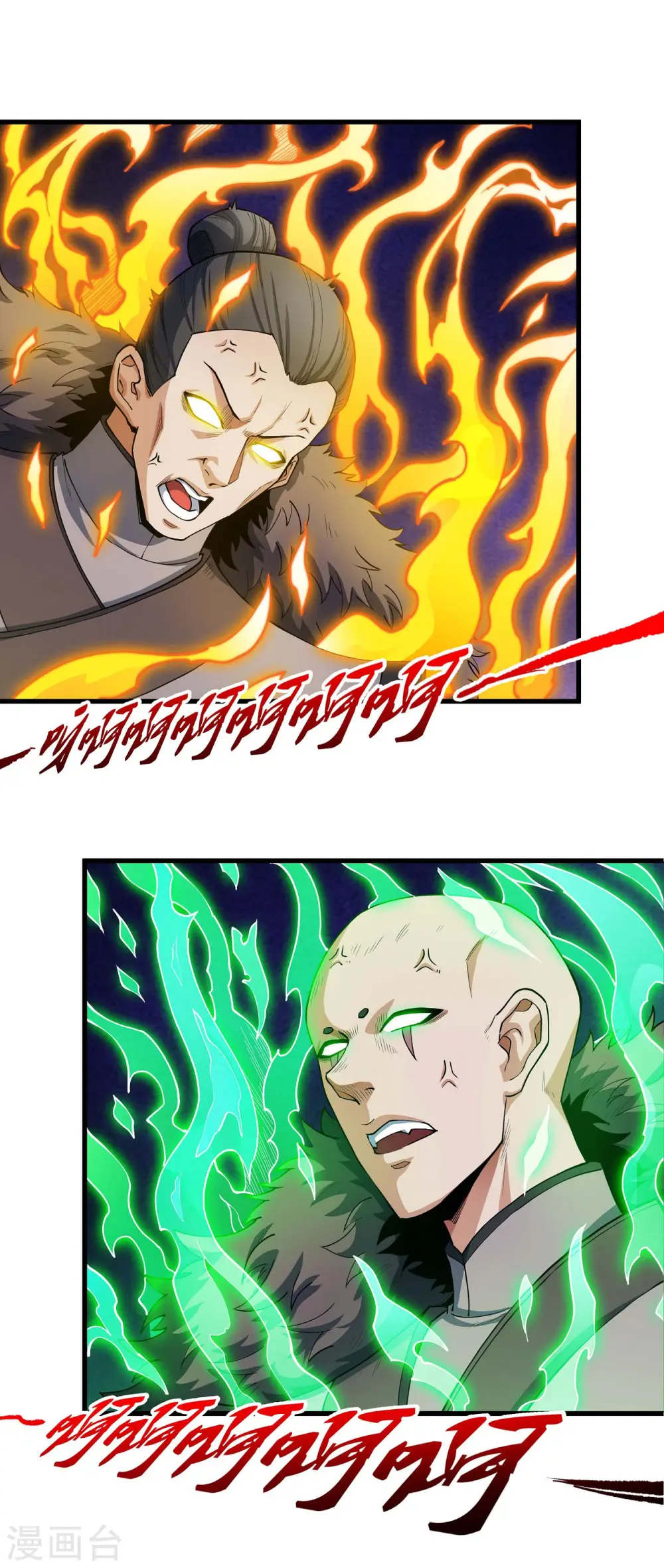 第174话1 双手之剑3