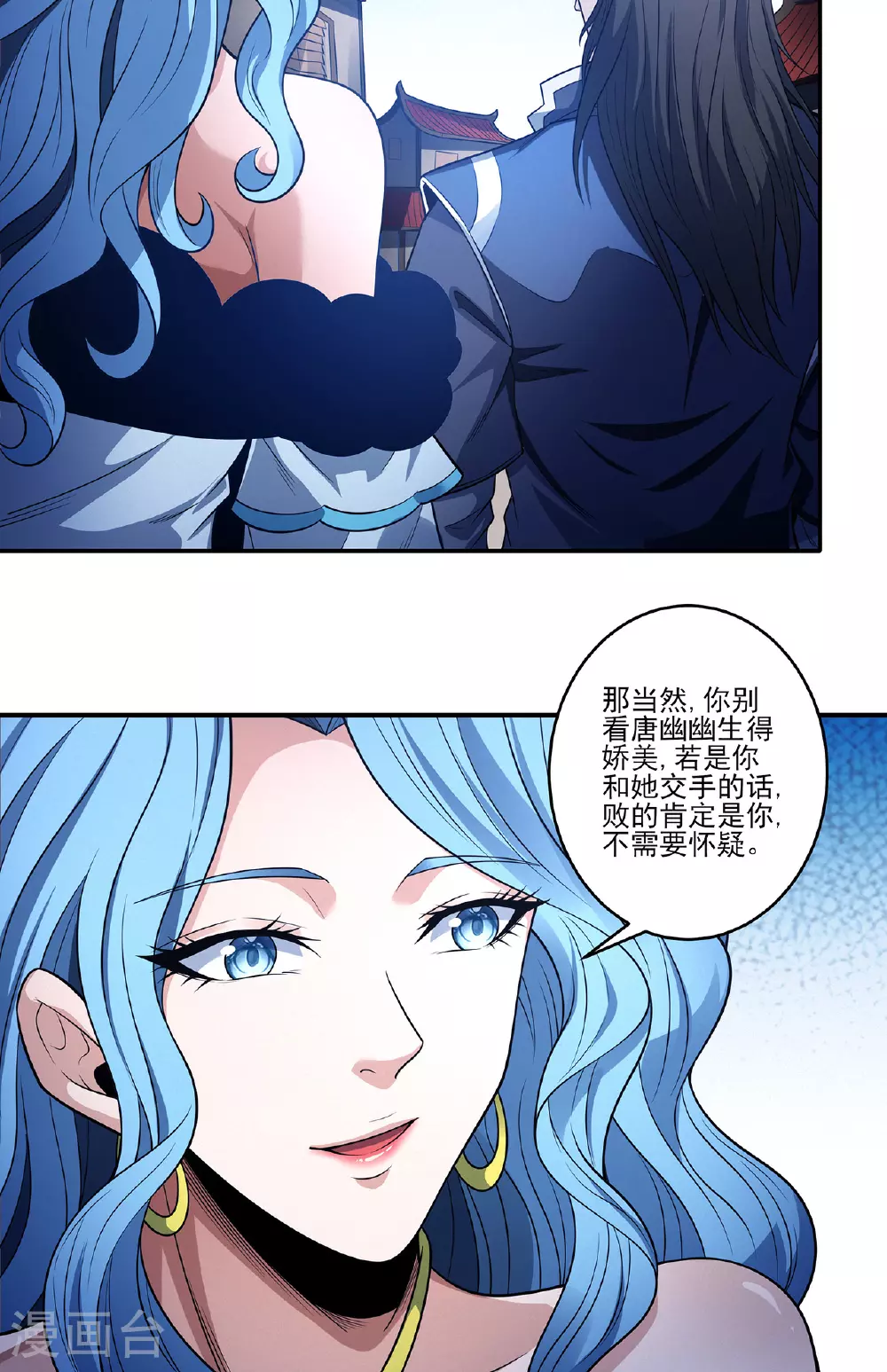 第225话1 琼浆玉液（1）10