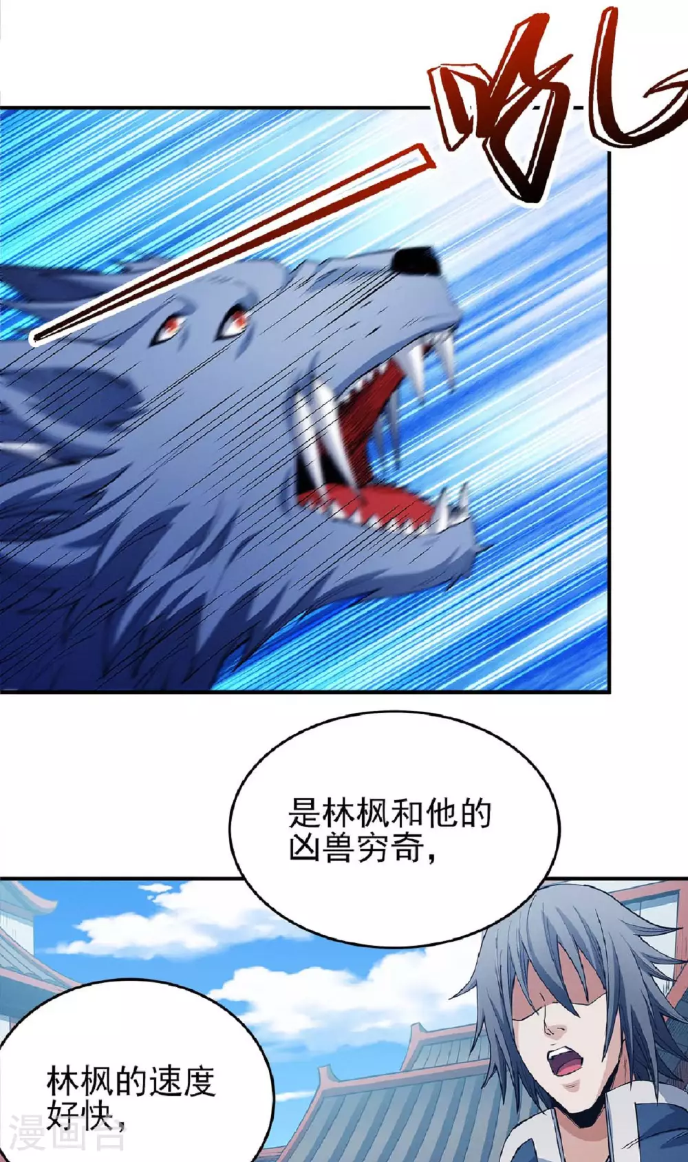 第212话2 破门5