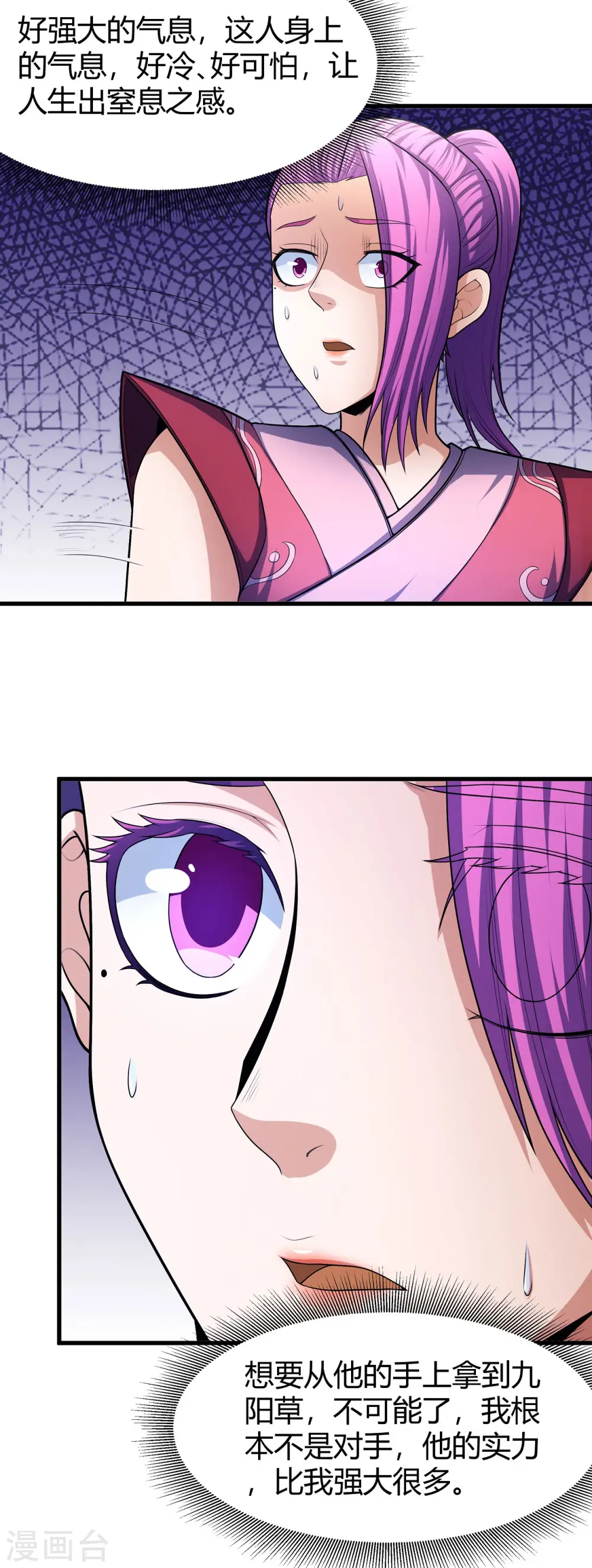 第158话2 如何瓜分0