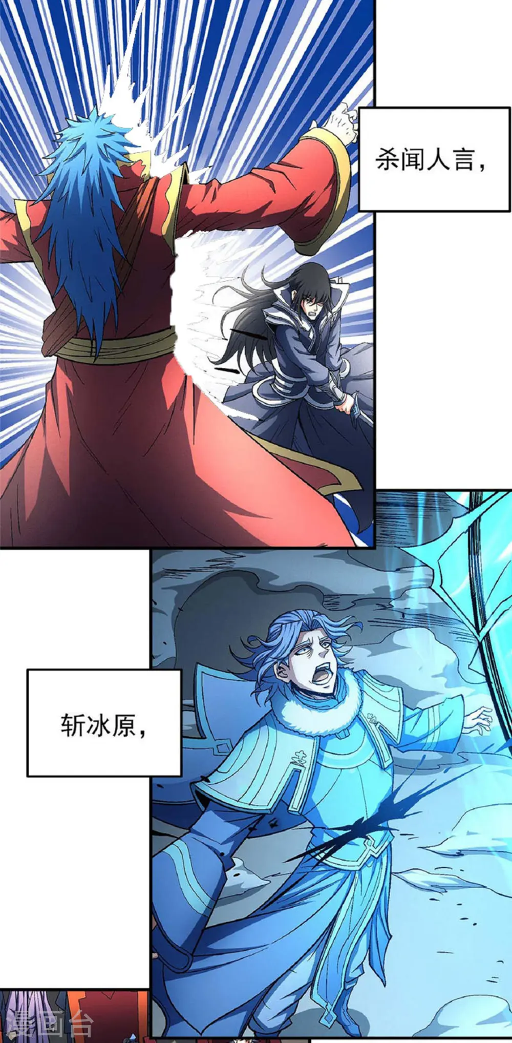 第178话2 一个时代21