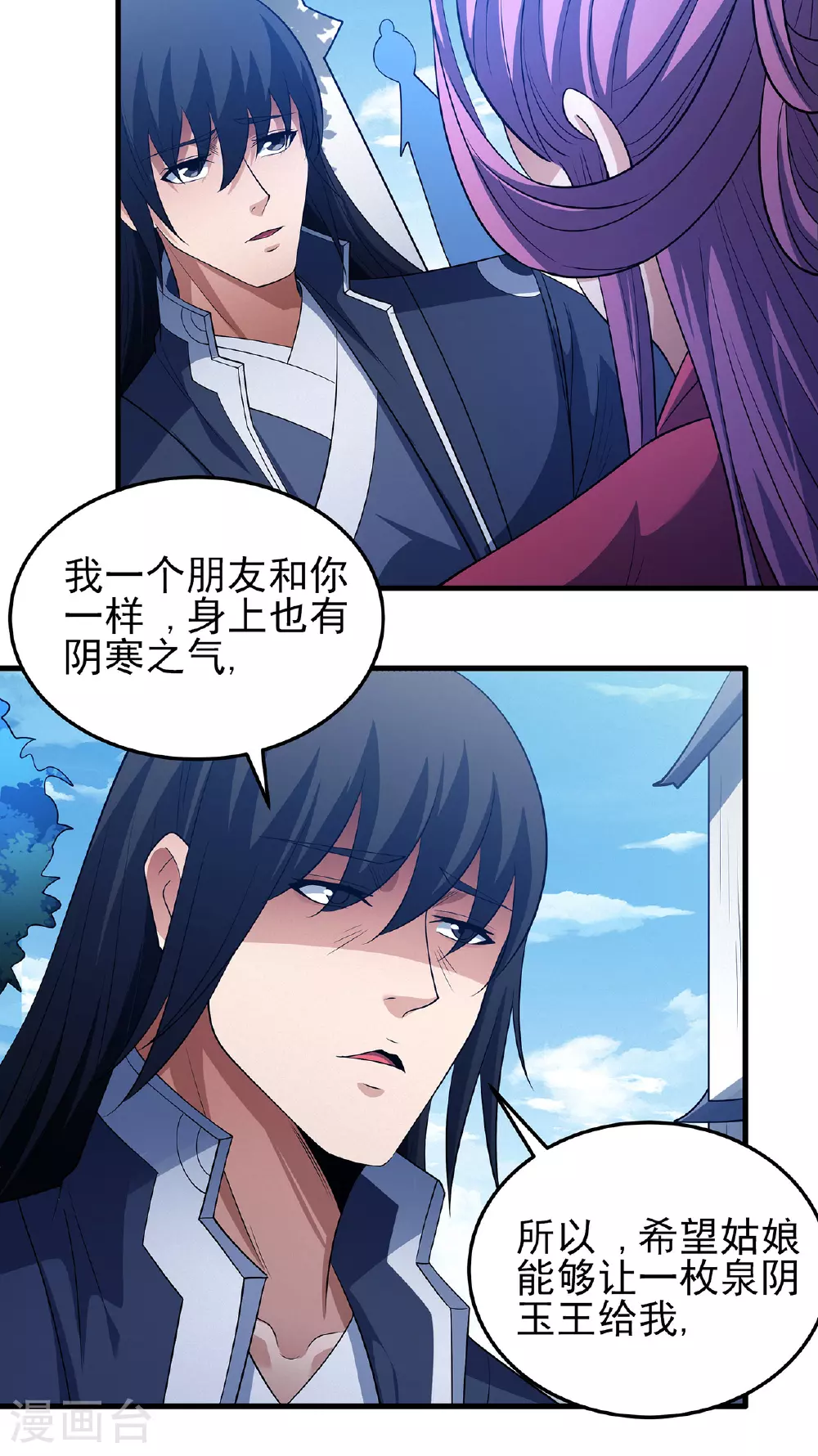 第226话1 霍家（1）16