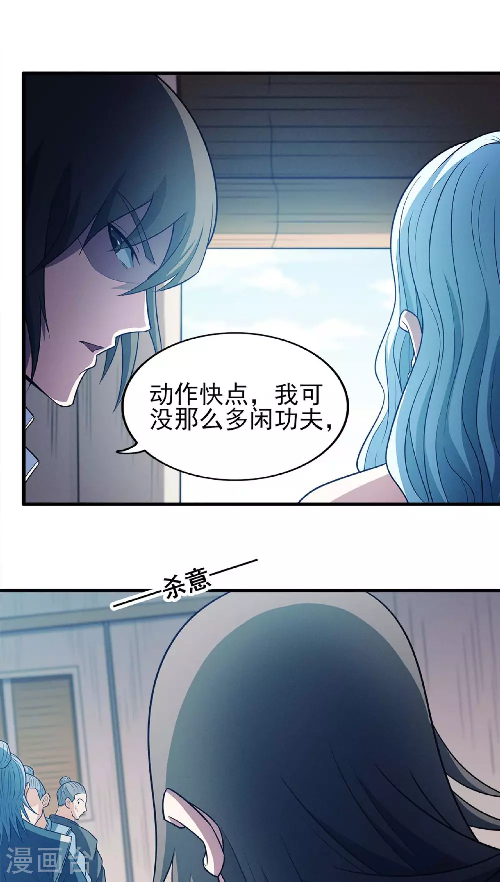 第223话2 强闯（2）1