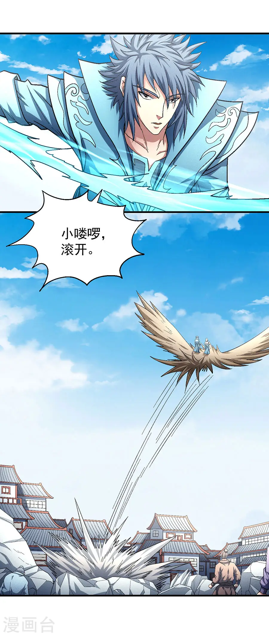 第135话1 问鼎天下21