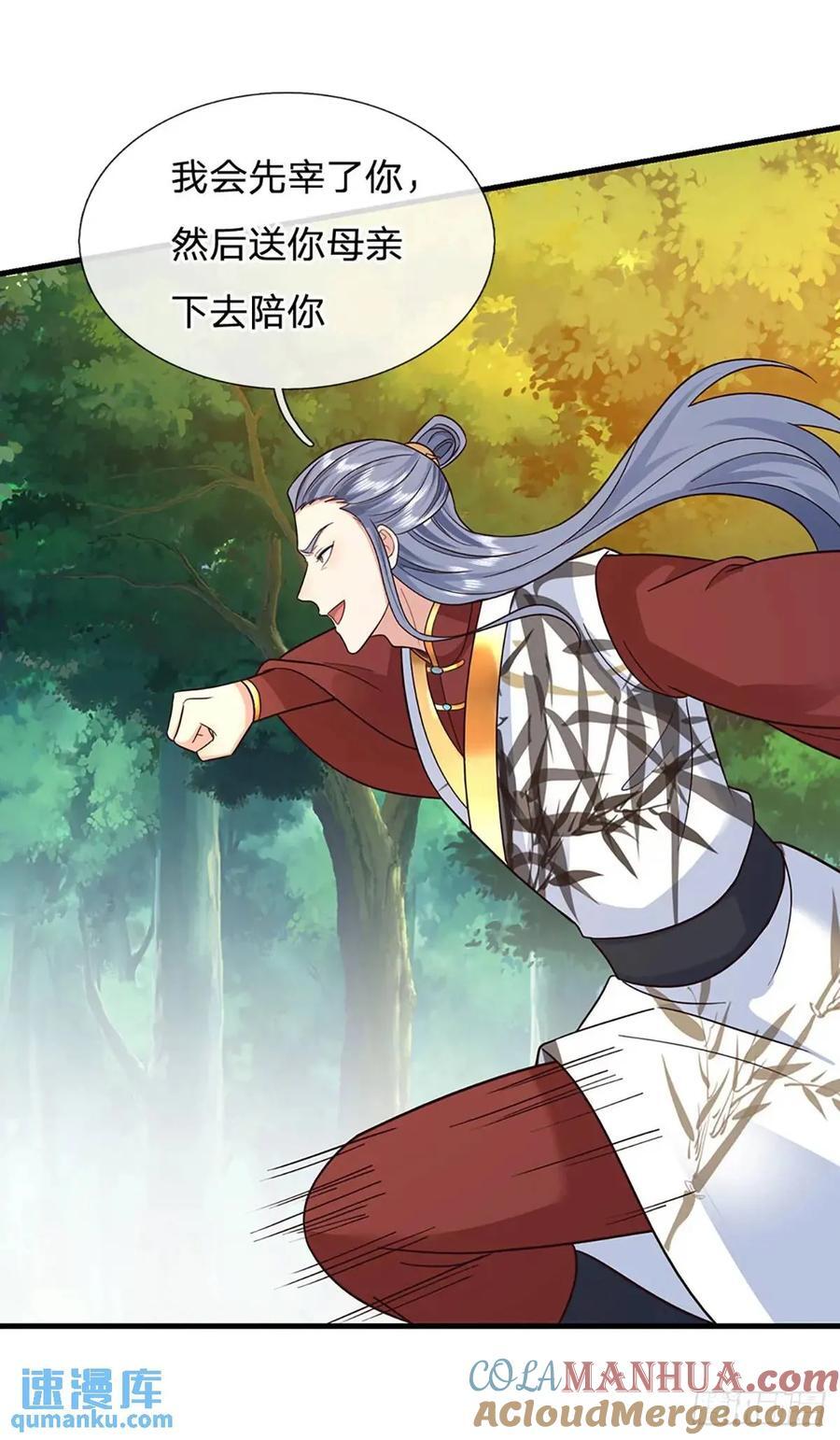 第237话 混合双打6