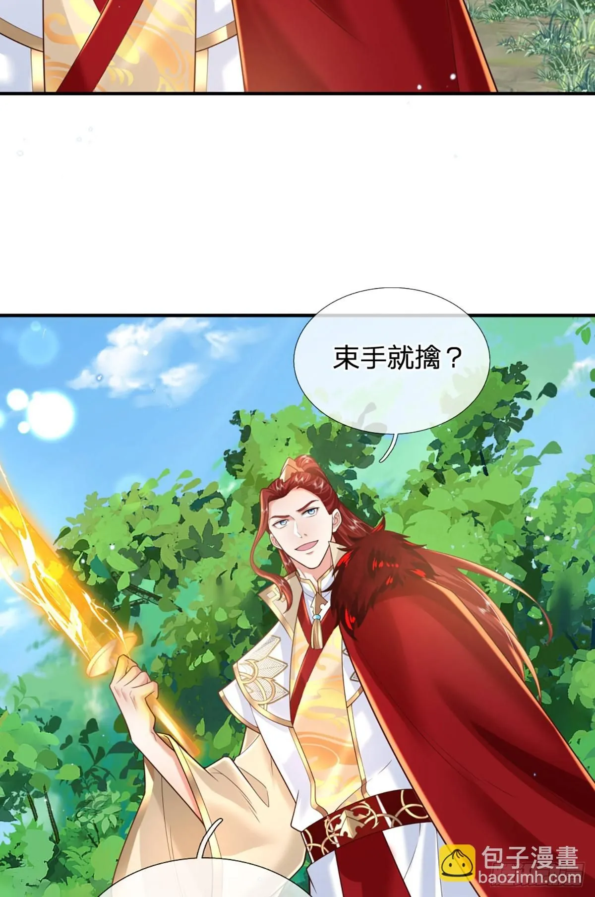 第226话 欲上岛先打架5