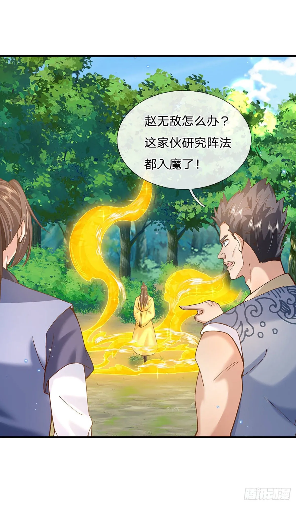 第220话 胜利归来12